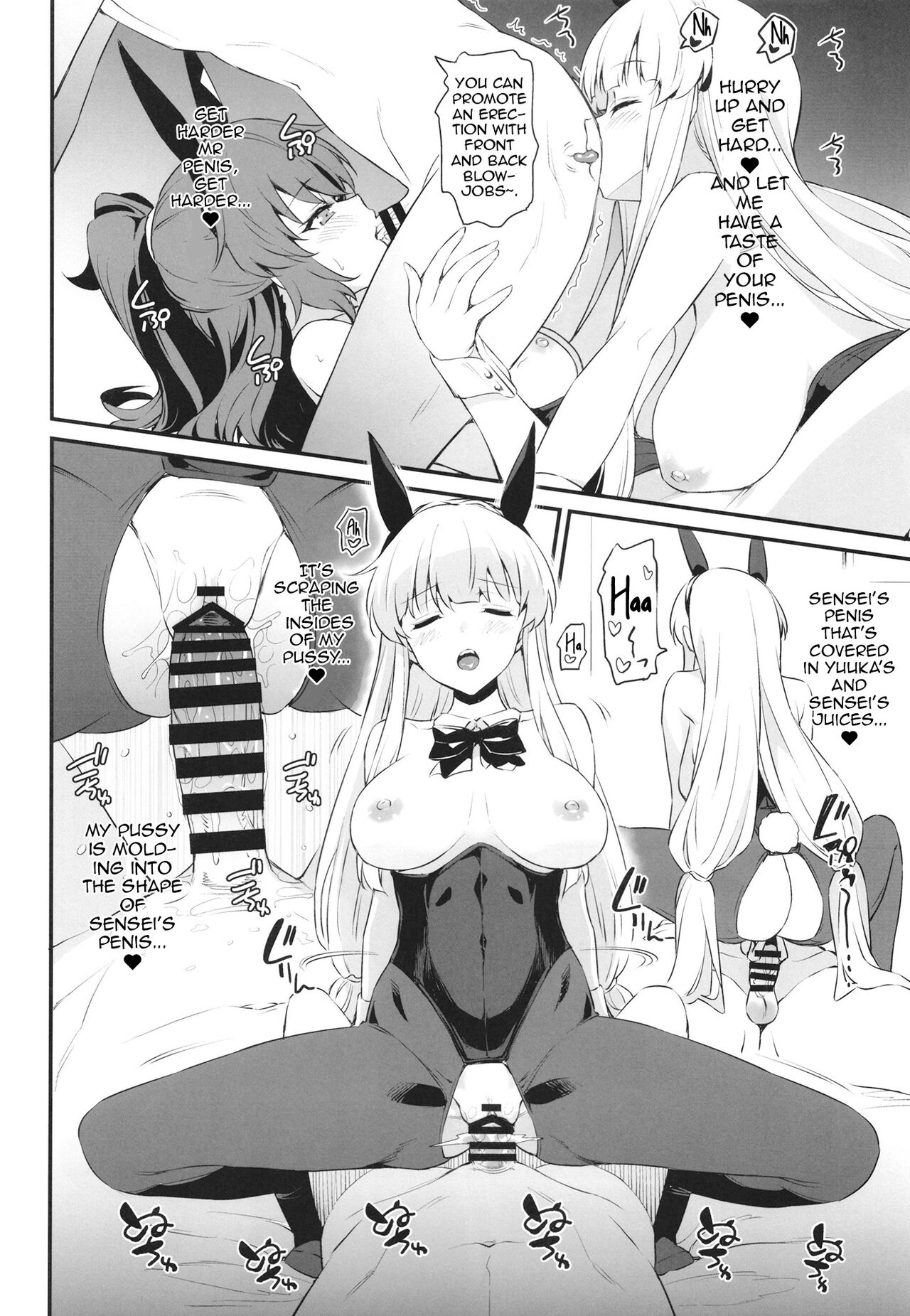 PINK SEMINAR page 17