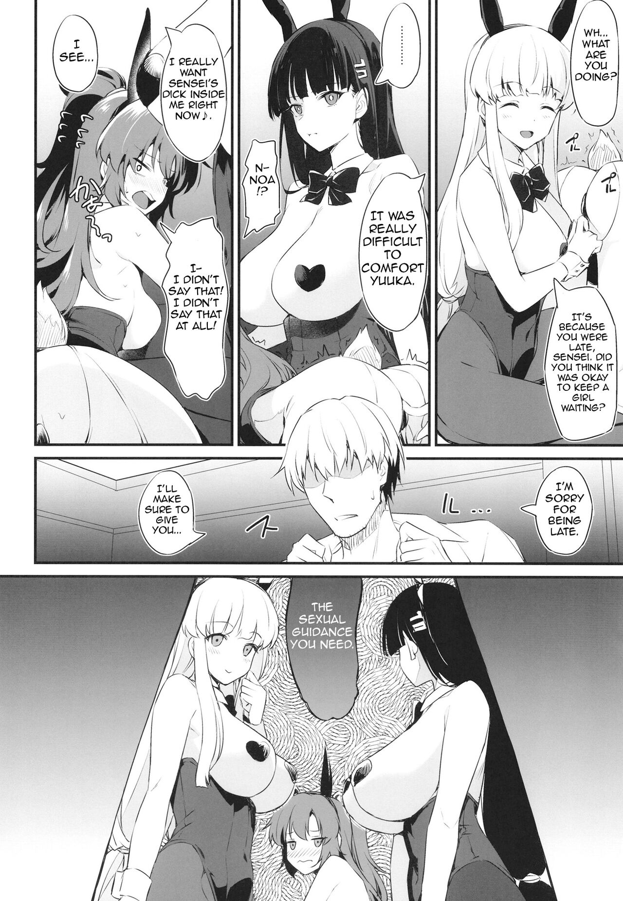 PINK SEMINAR page 7