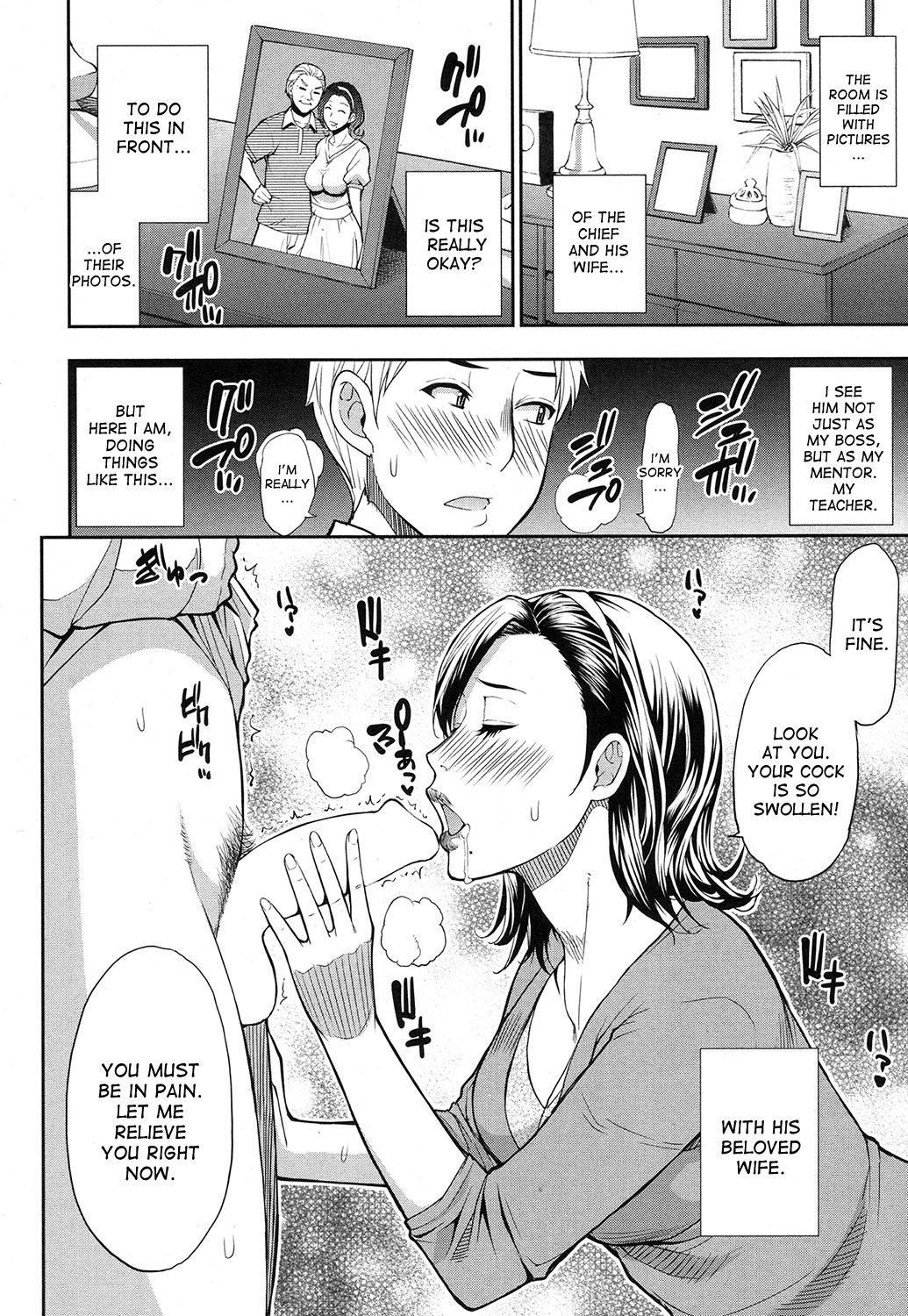 Pink Sigh page 6