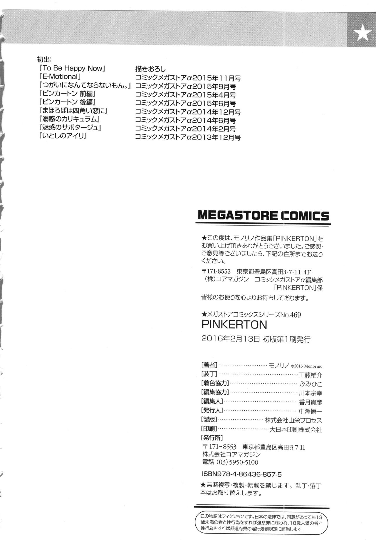 PINKERTON page 201
