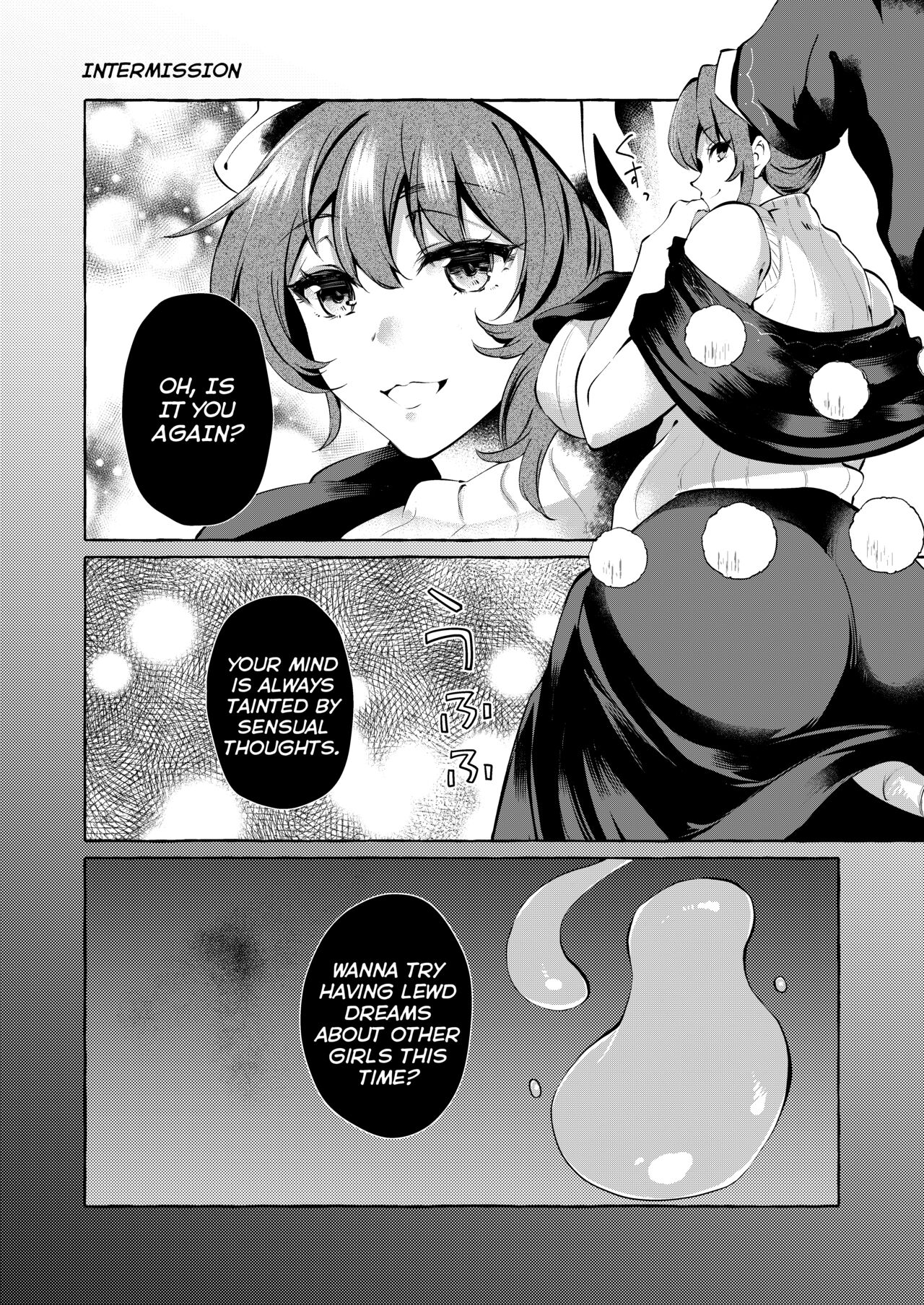Pinkuna yume wa dore suka? page 18