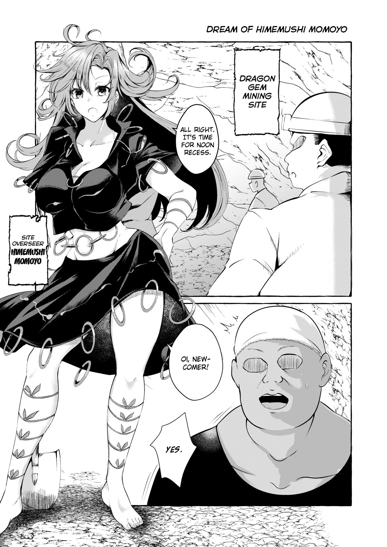 Pinkuna yume wa dore suka? page 21