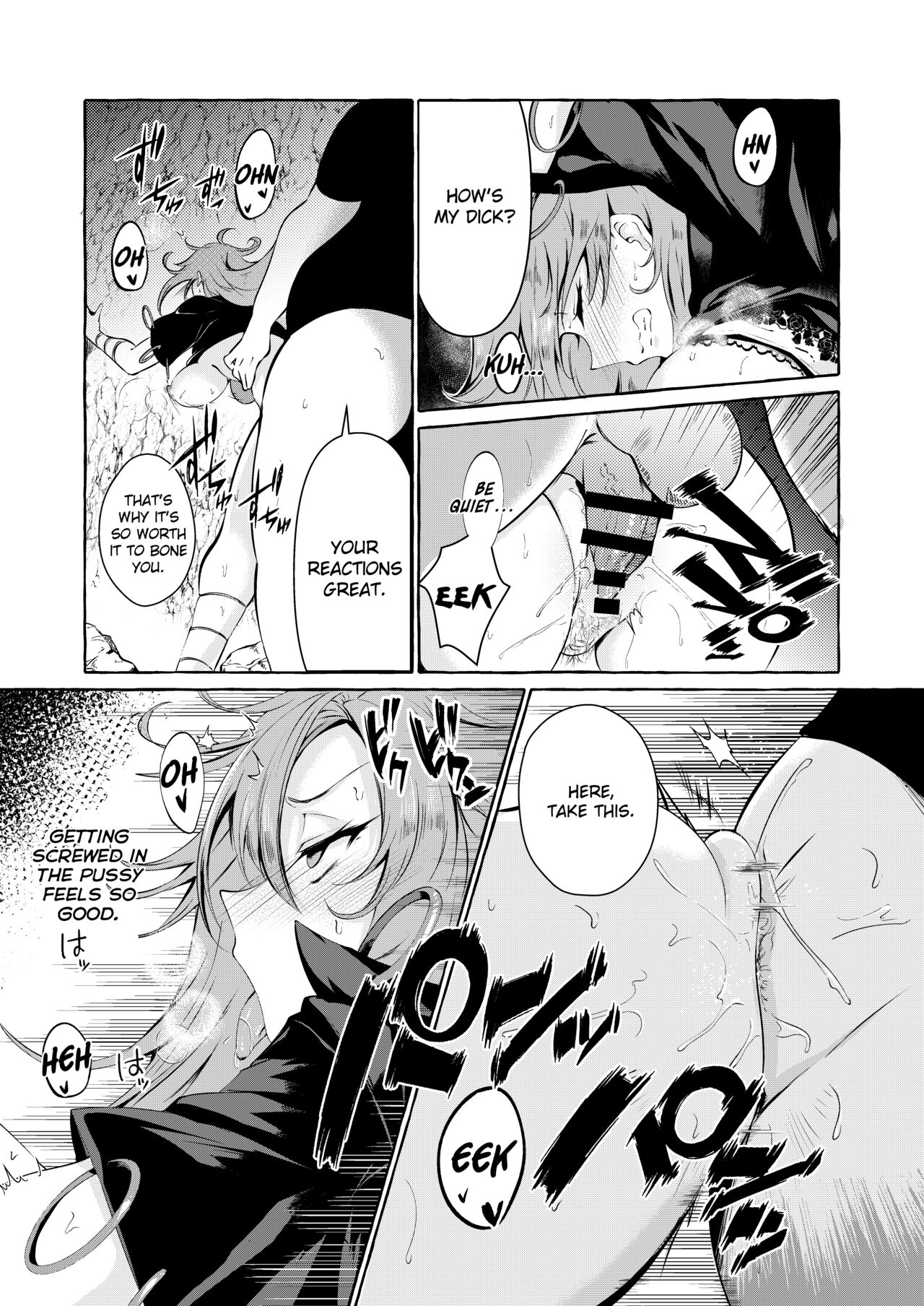 Pinkuna yume wa dore suka? page 23