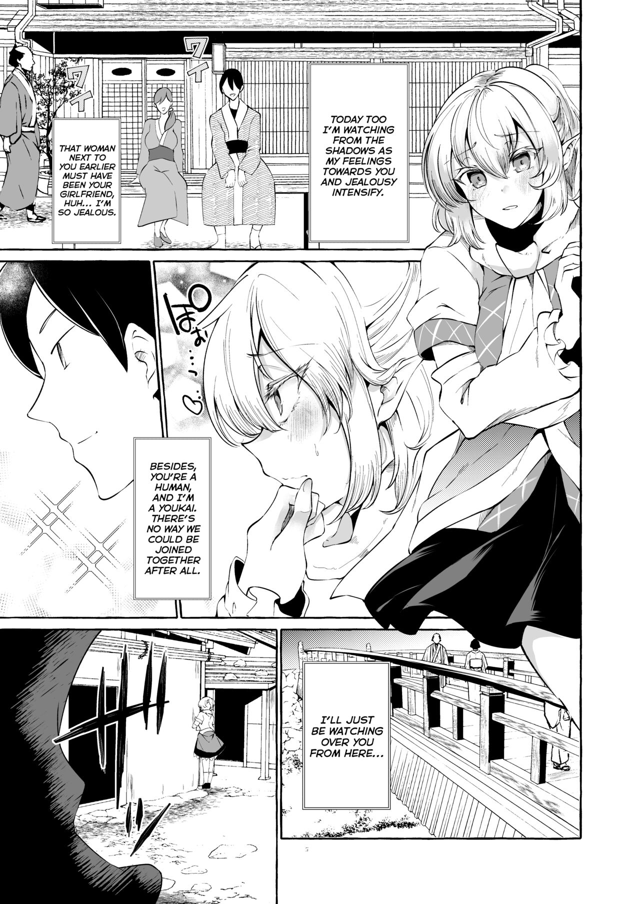 Pinkuna yume wa dore suka? page 27
