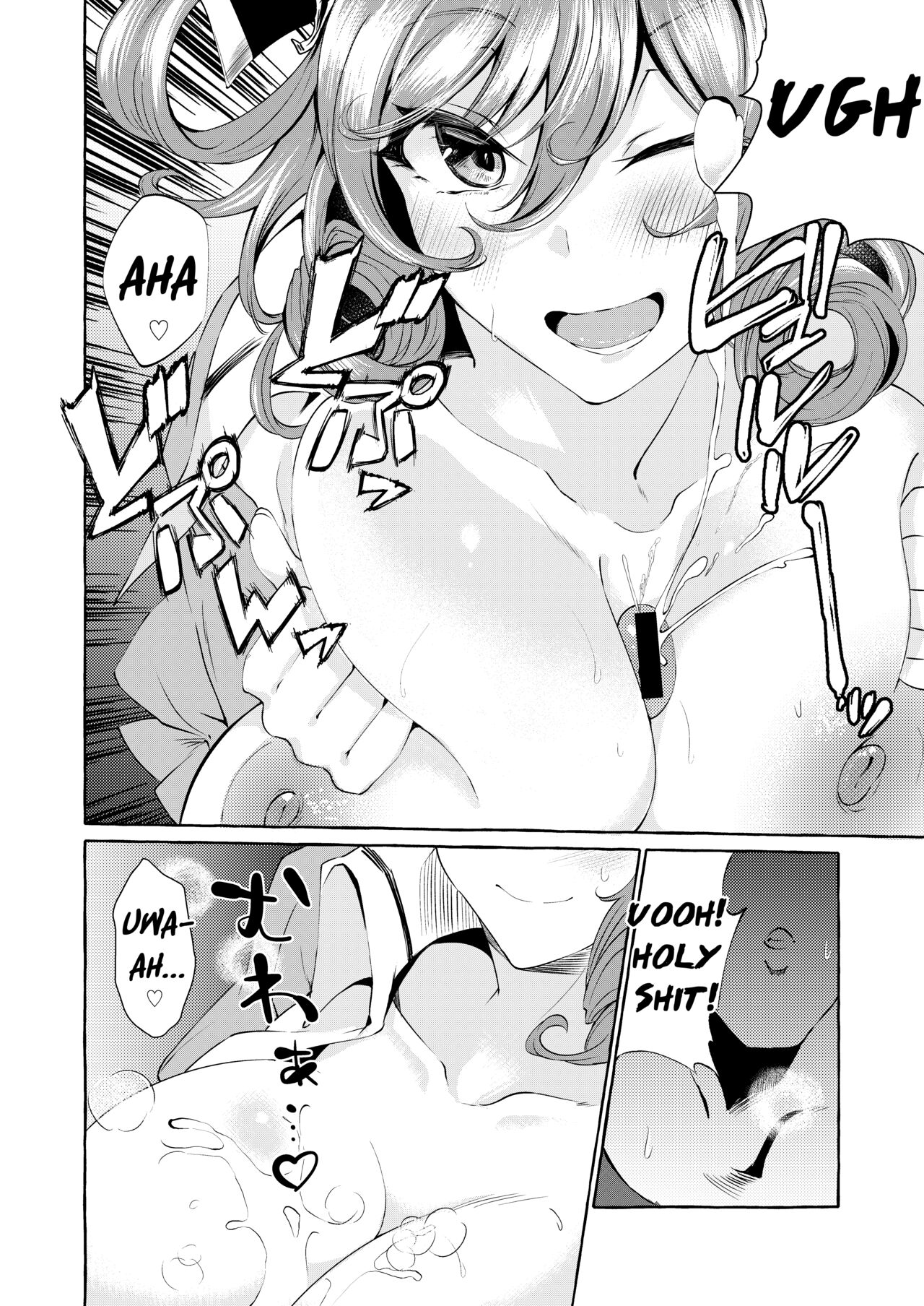 Pinkuna yume wa dore suka? page 38