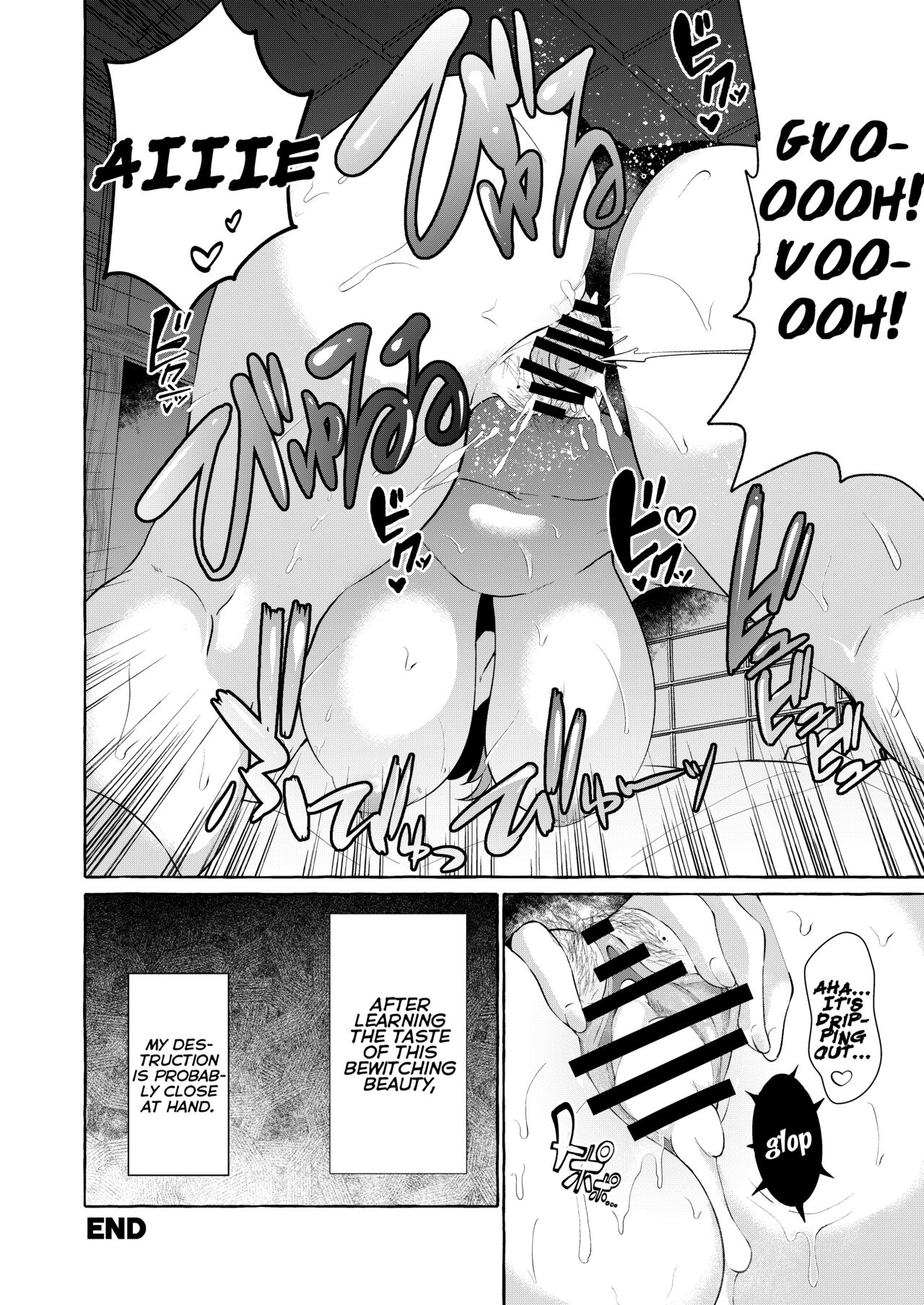 Pinkuna yume wa dore suka? page 44