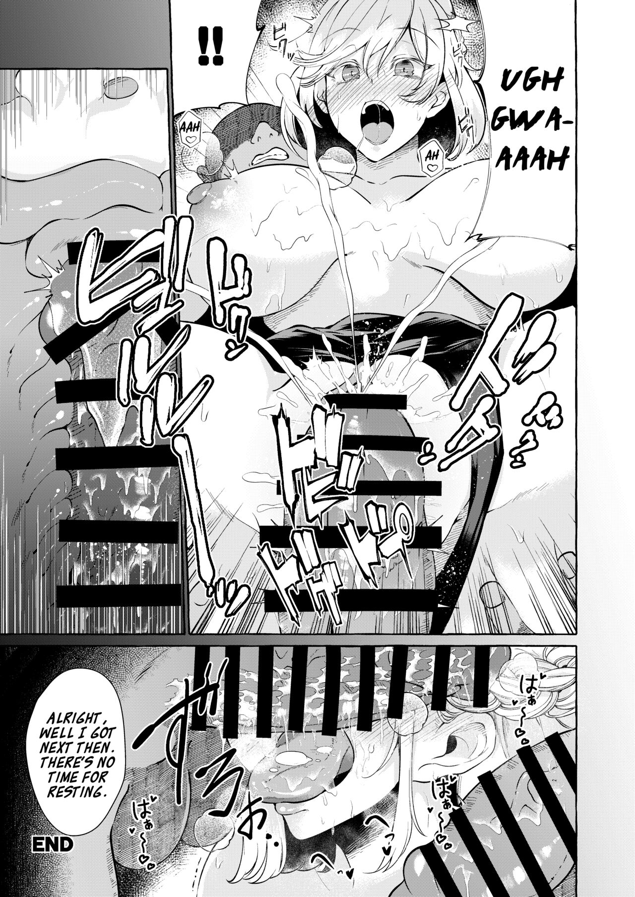 Pinkuna yume wa dore suka? page 49