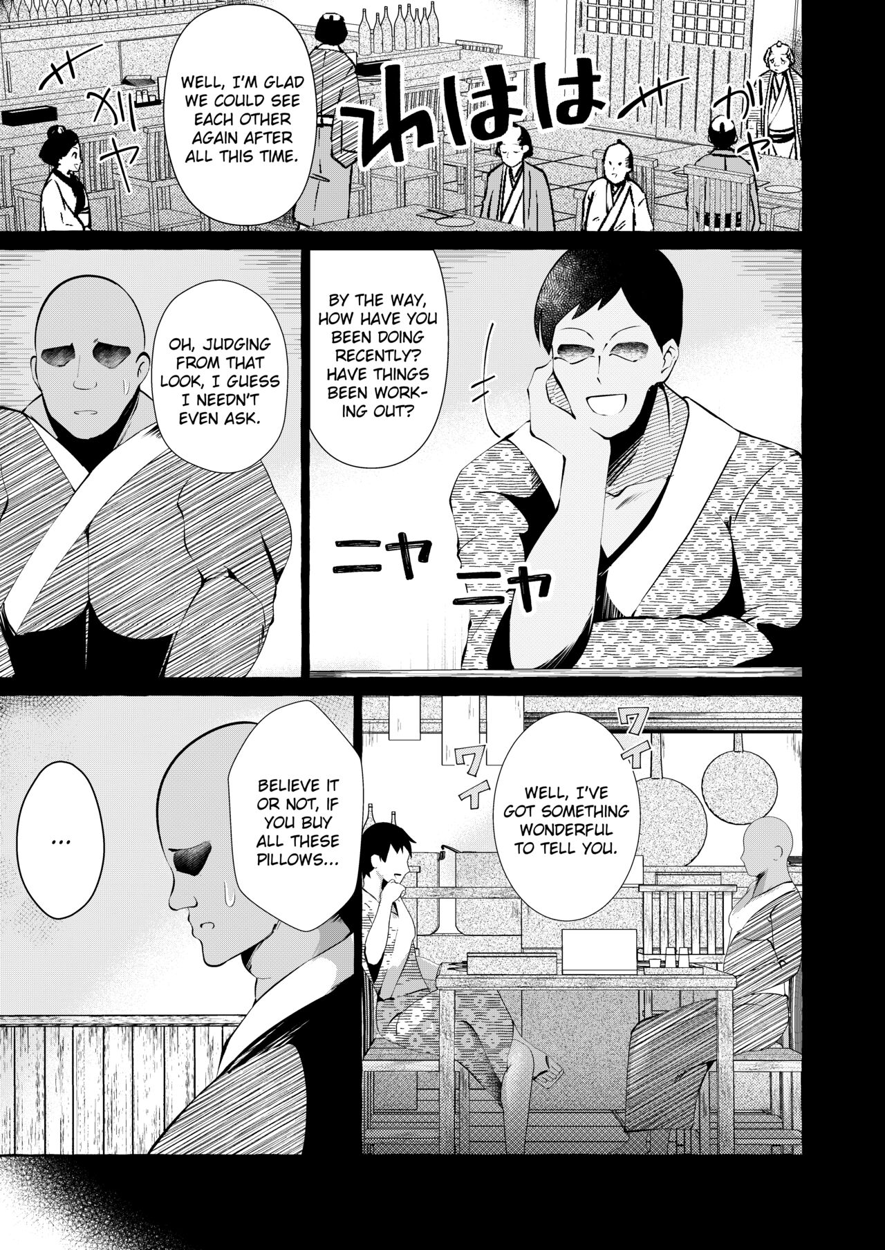 Pinkuna yume wa dore suka? page 5