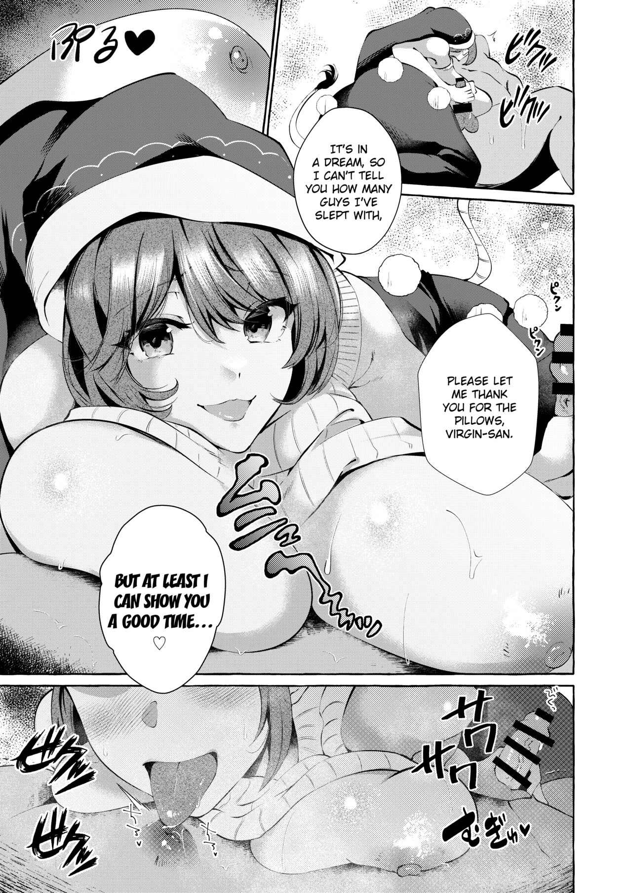 Pinkuna yume wa dore suka? page 7
