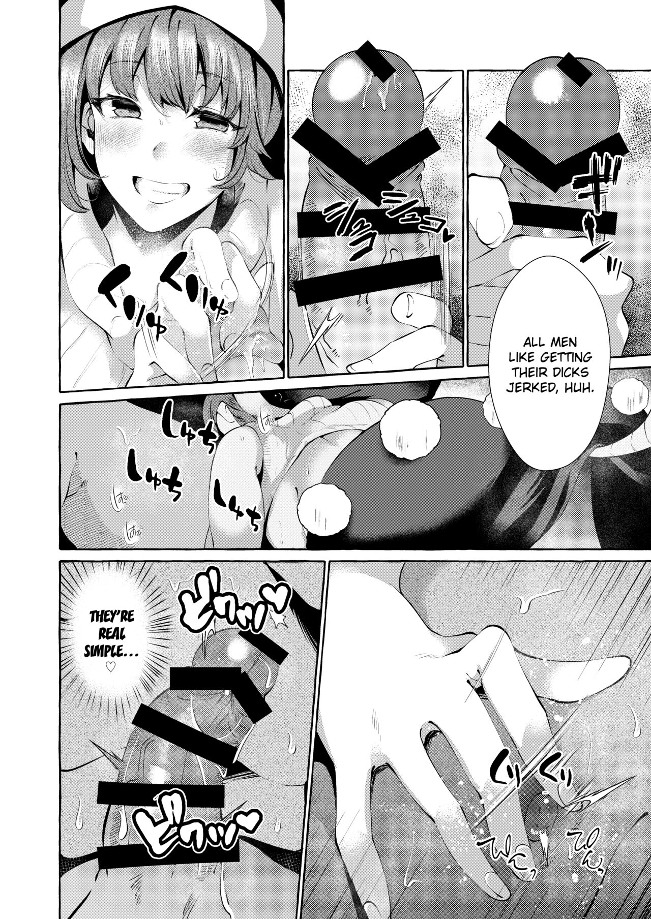 Pinkuna yume wa dore suka? page 8