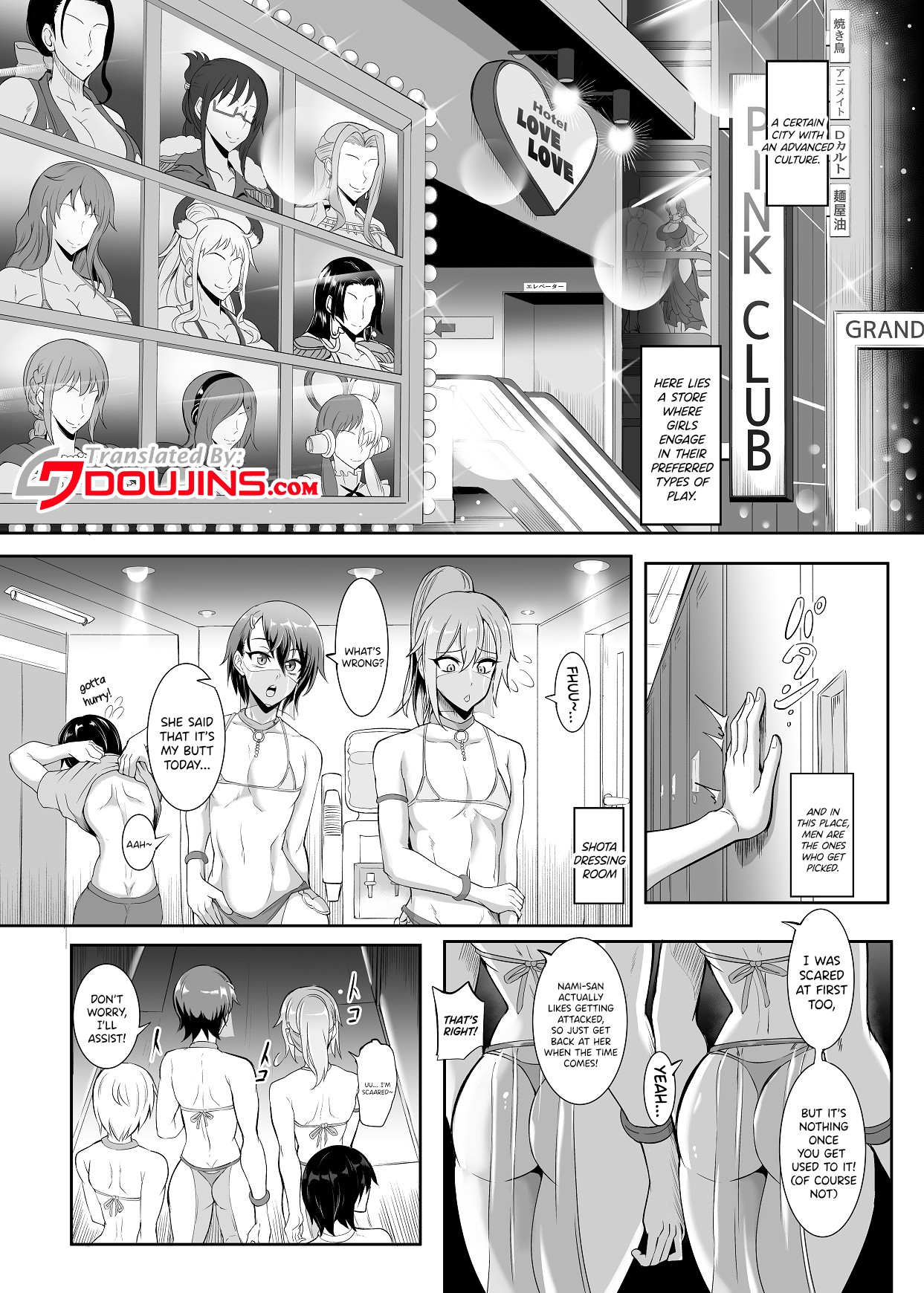 Pirate Girls 3 page 2