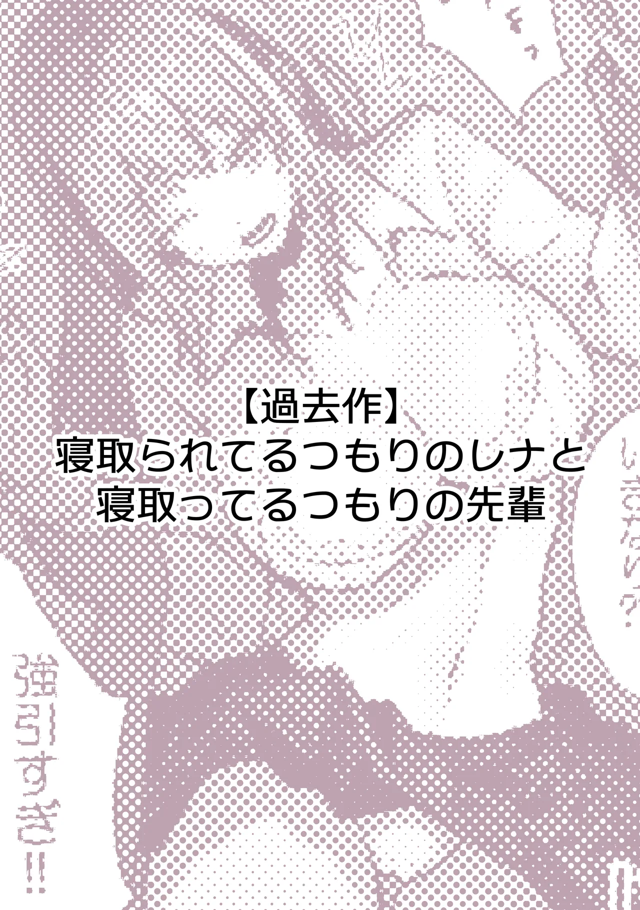 Pirates Cat Soushuuhen Vol.1 page 100