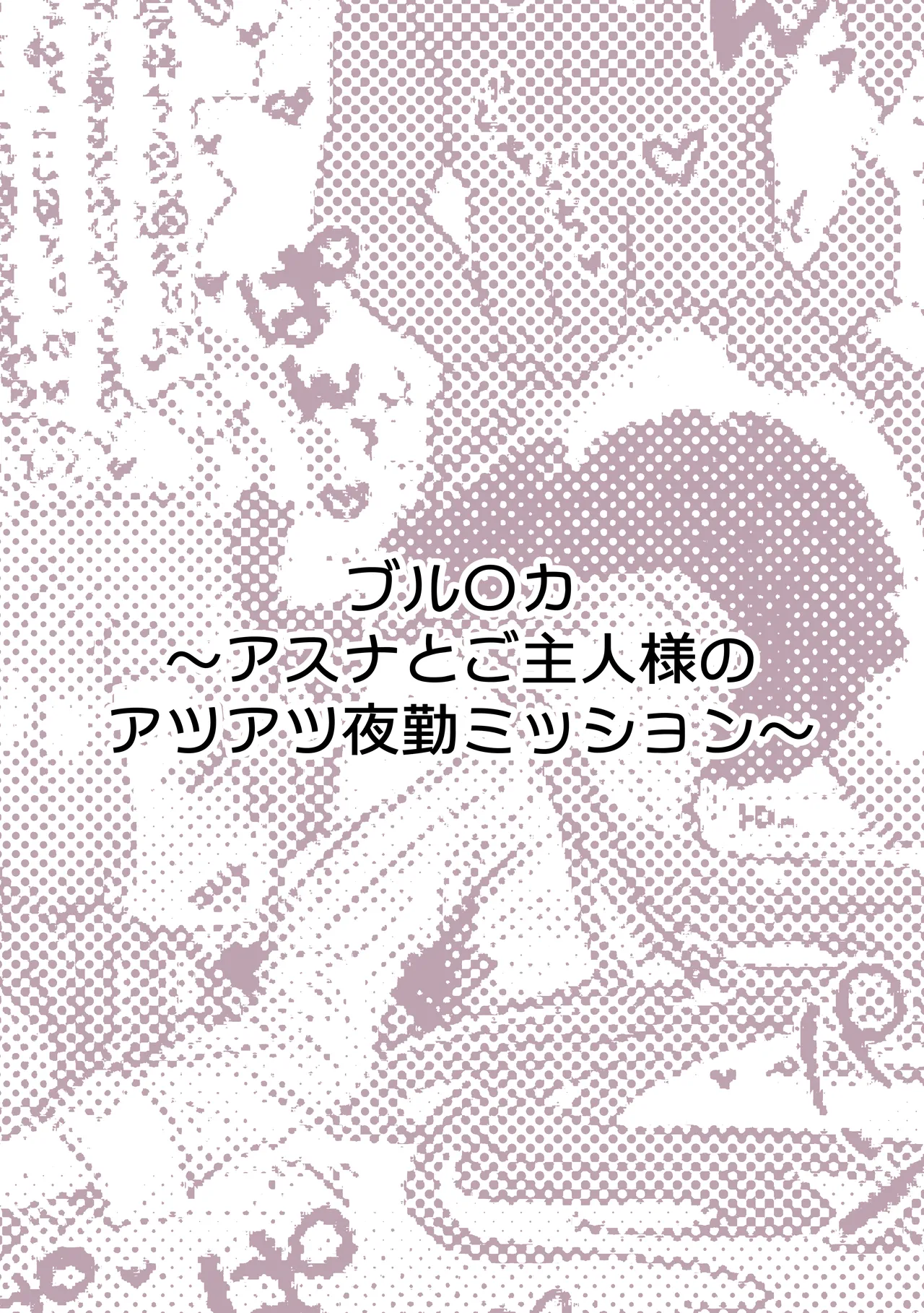 Pirates Cat Soushuuhen Vol.1 page 111