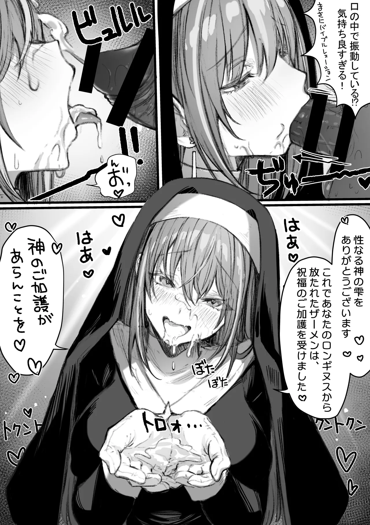 Pirates Cat Soushuuhen Vol.1 page 135