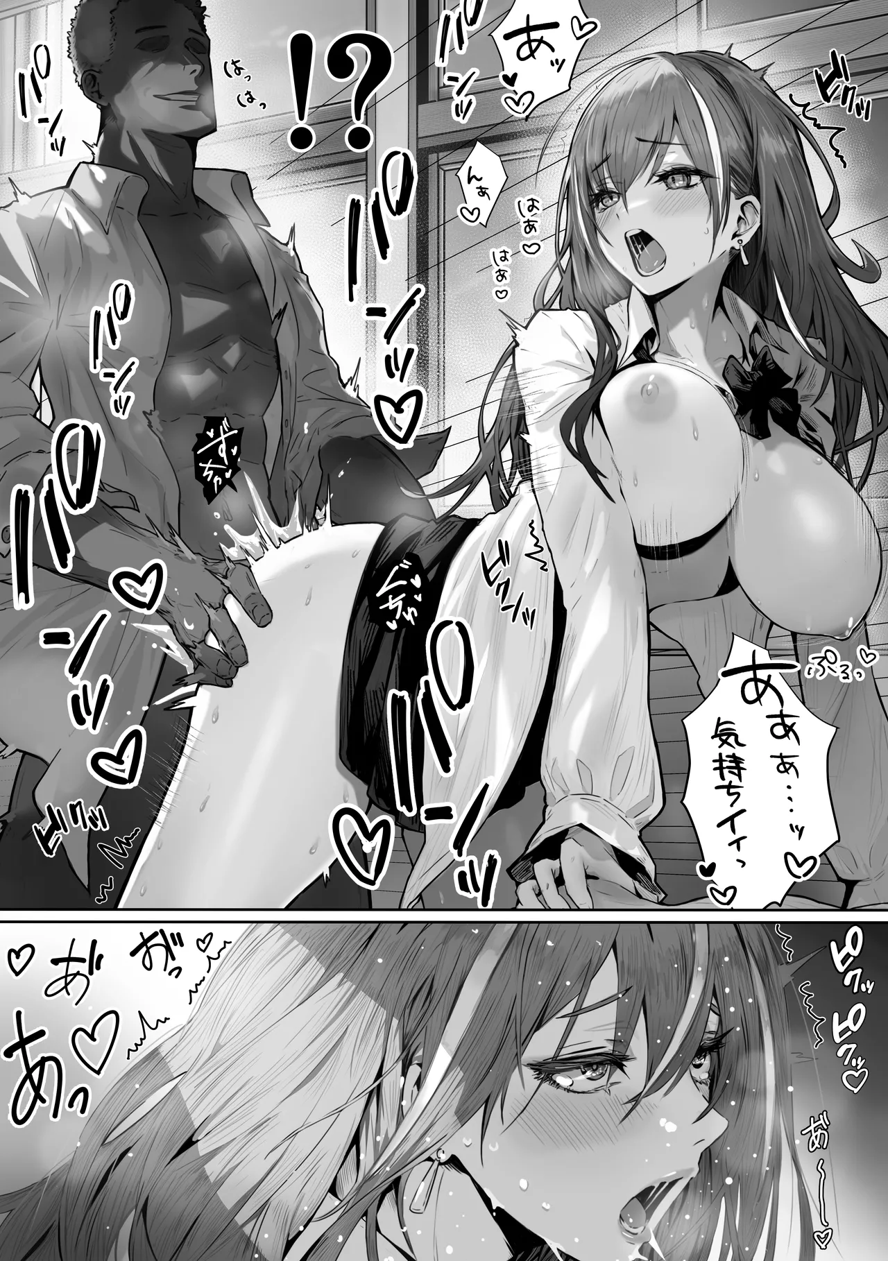 Pirates Cat Soushuuhen Vol.1 page 143
