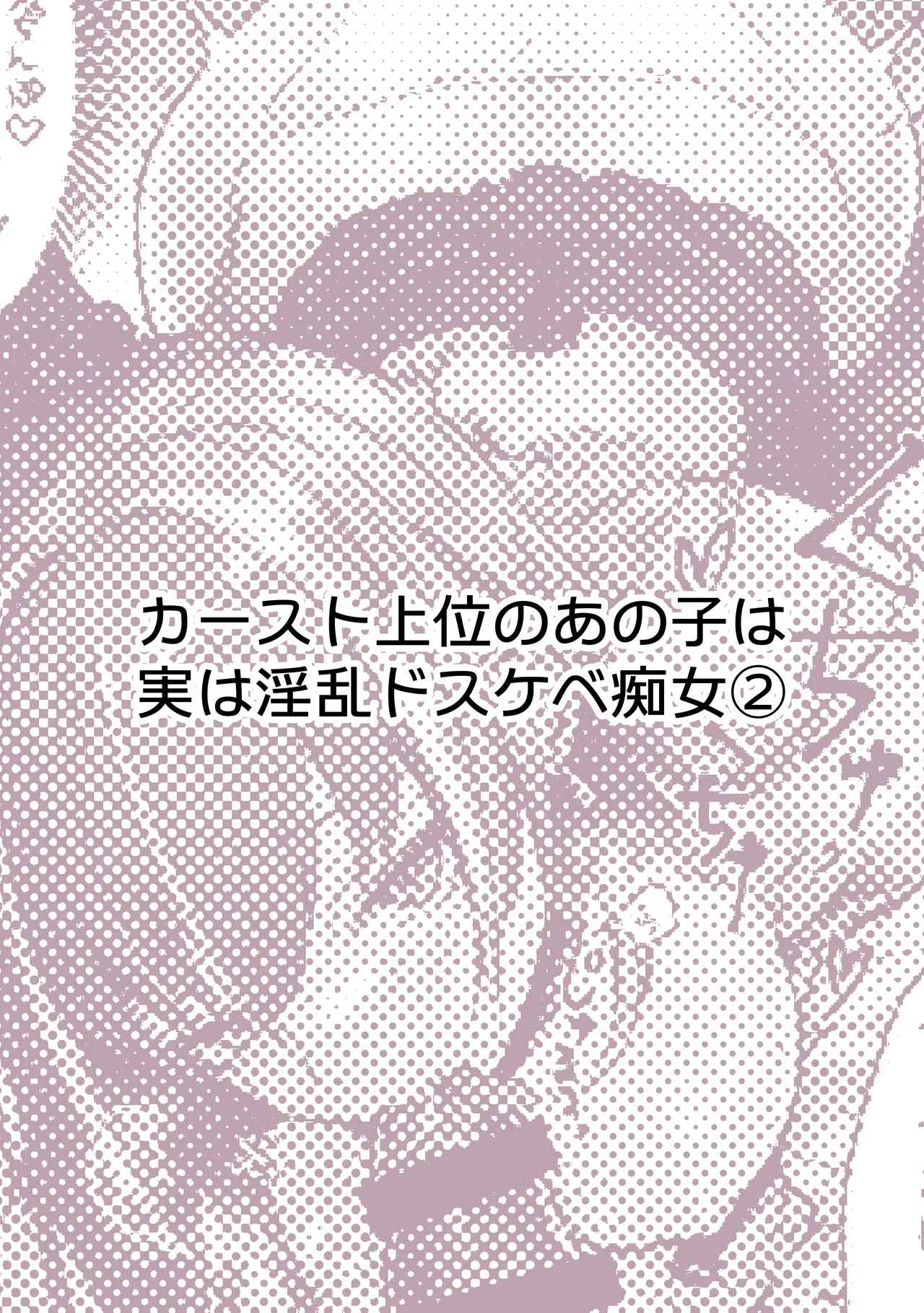 Pirates Cat Soushuuhen Vol.1 page 15