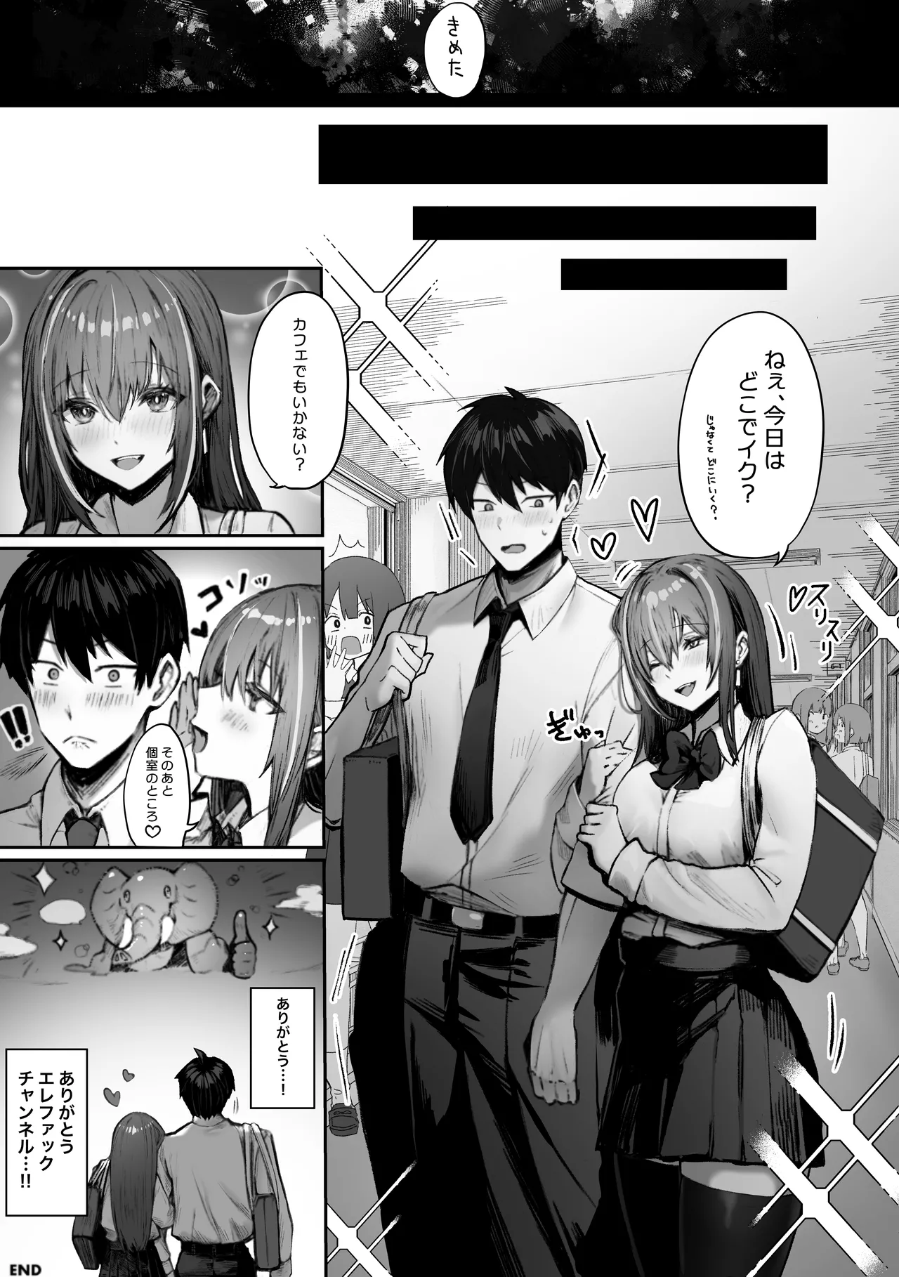 Pirates Cat Soushuuhen Vol.1 page 186