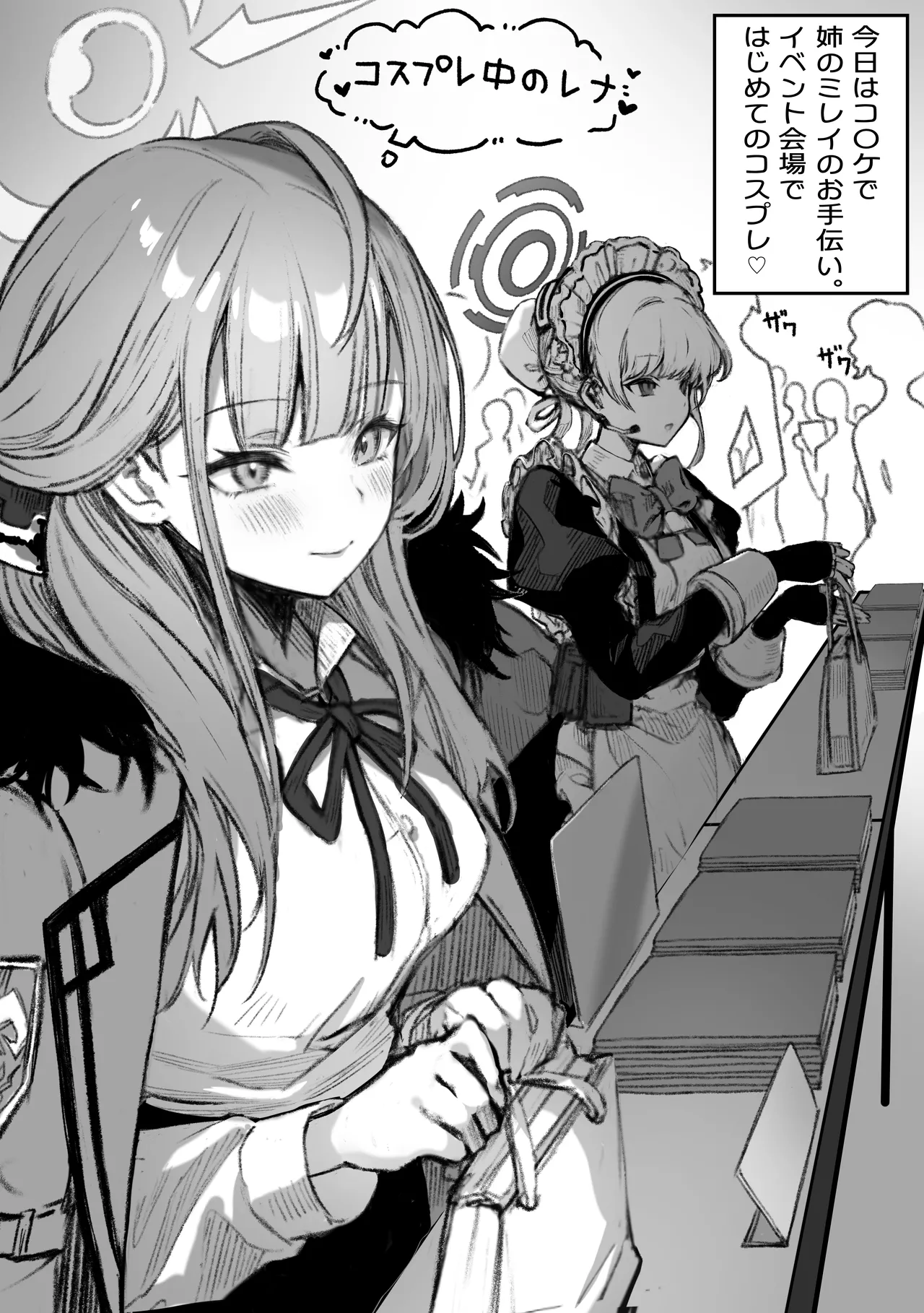 Pirates Cat Soushuuhen Vol.1 page 24