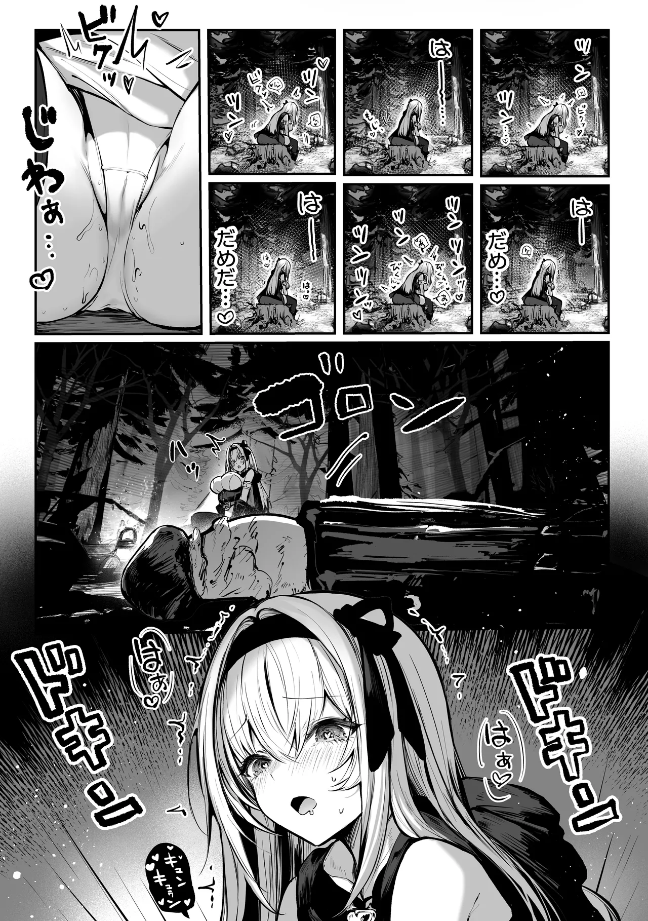 Pirates Cat Soushuuhen Vol.1 page 343