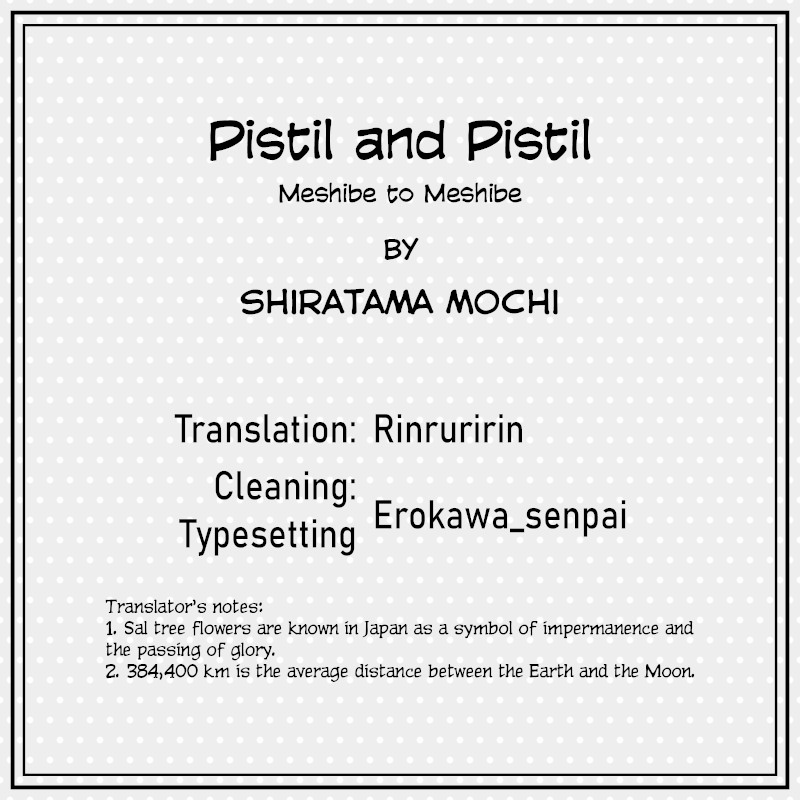 Pistil and Pistil page 202