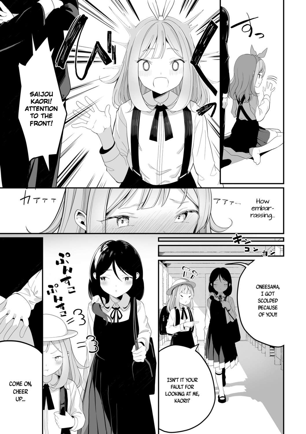 Pistil and Pistil page 7
