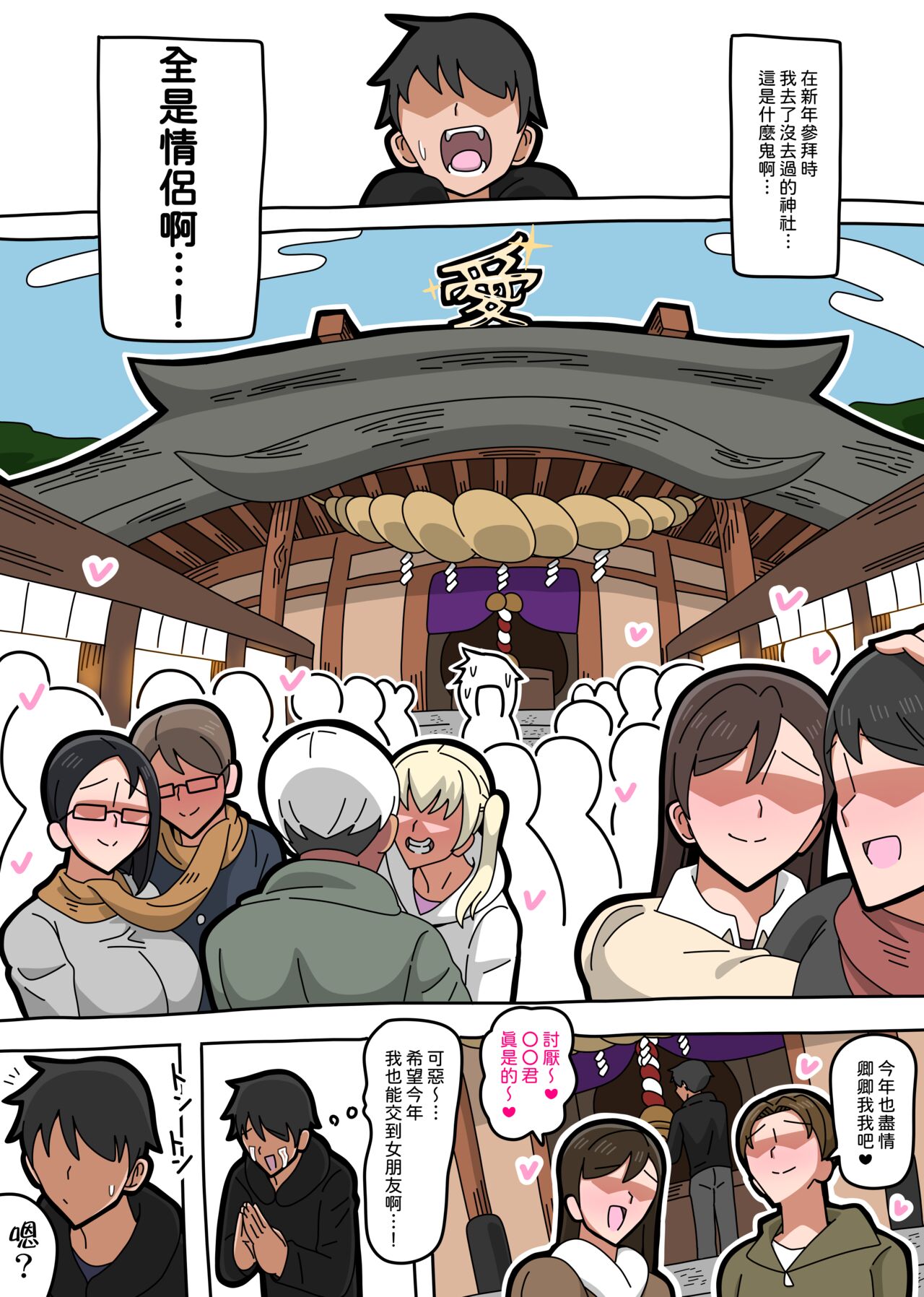 pixivFANBOX / Fantia / Twitter page 111