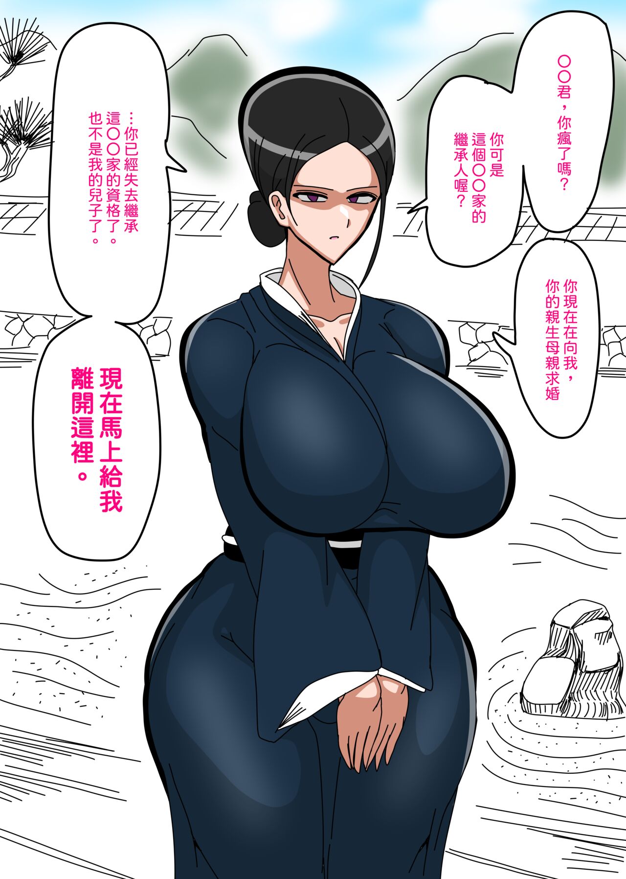 pixivFANBOX / Fantia / Twitter page 18
