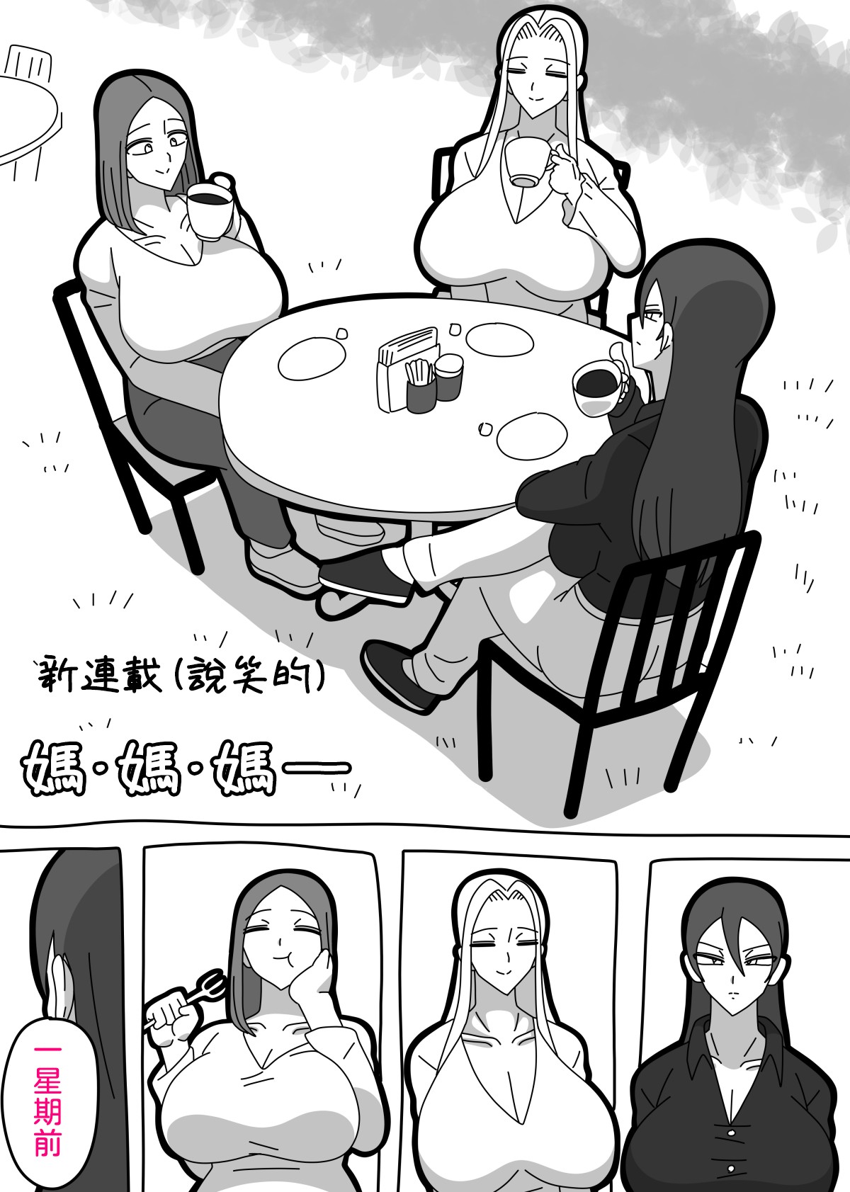 pixivFANBOX / Fantia / Twitter page 87