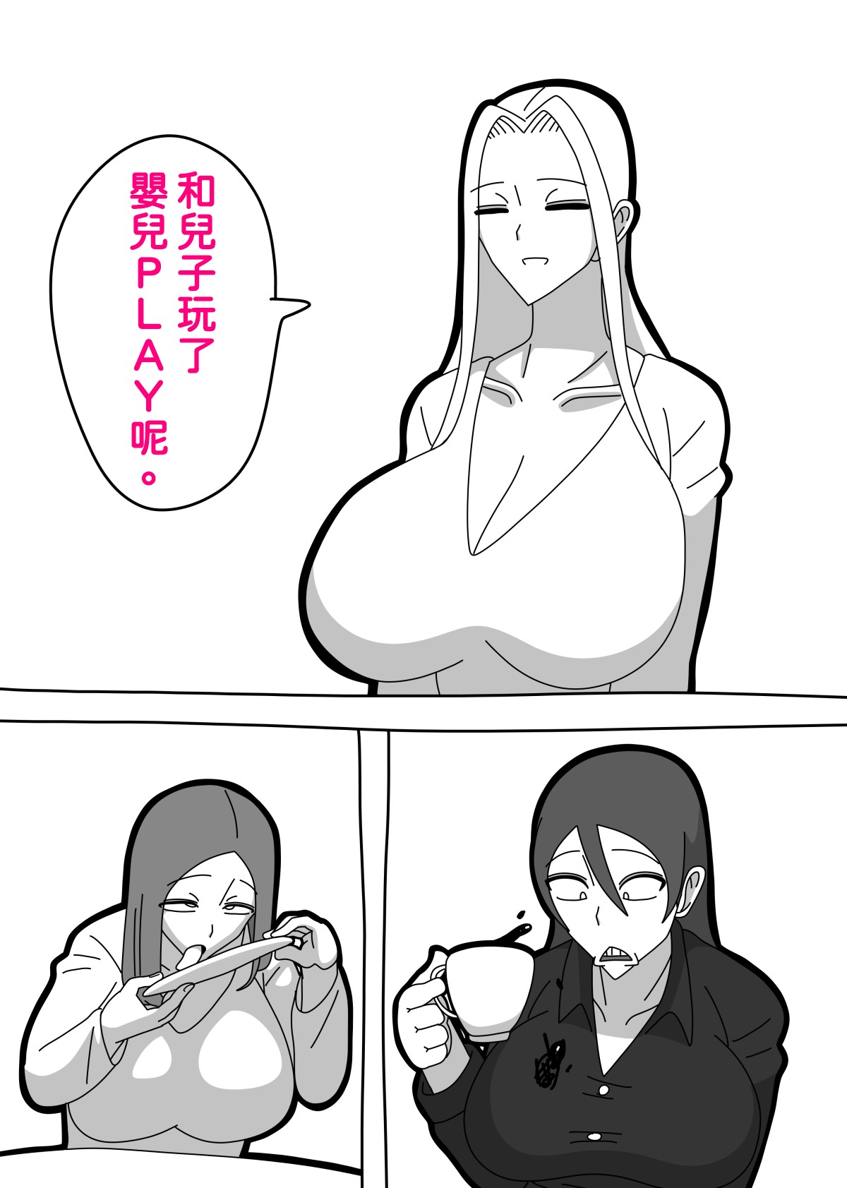 pixivFANBOX / Fantia / Twitter page 90