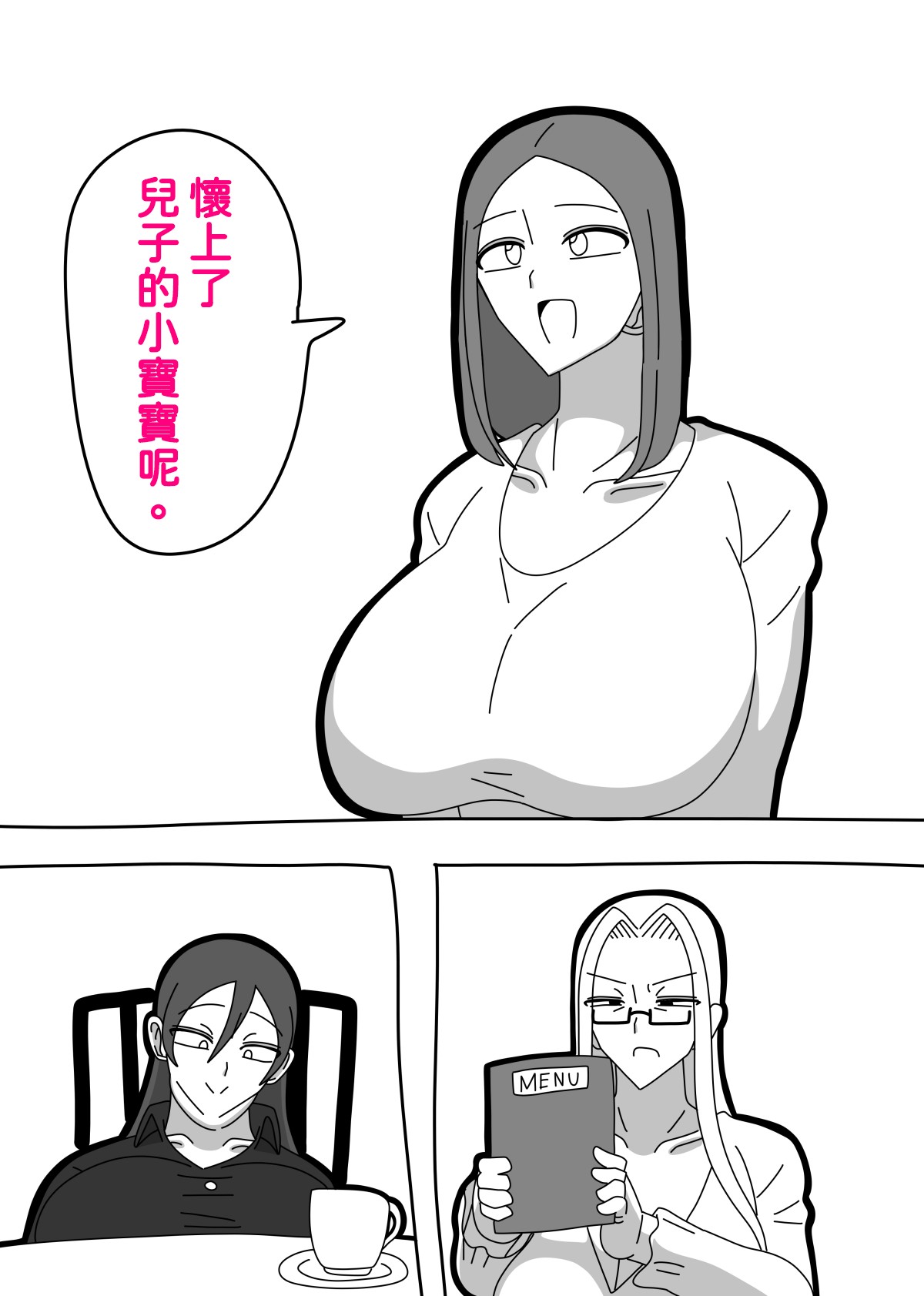 pixivFANBOX / Fantia / Twitter page 92