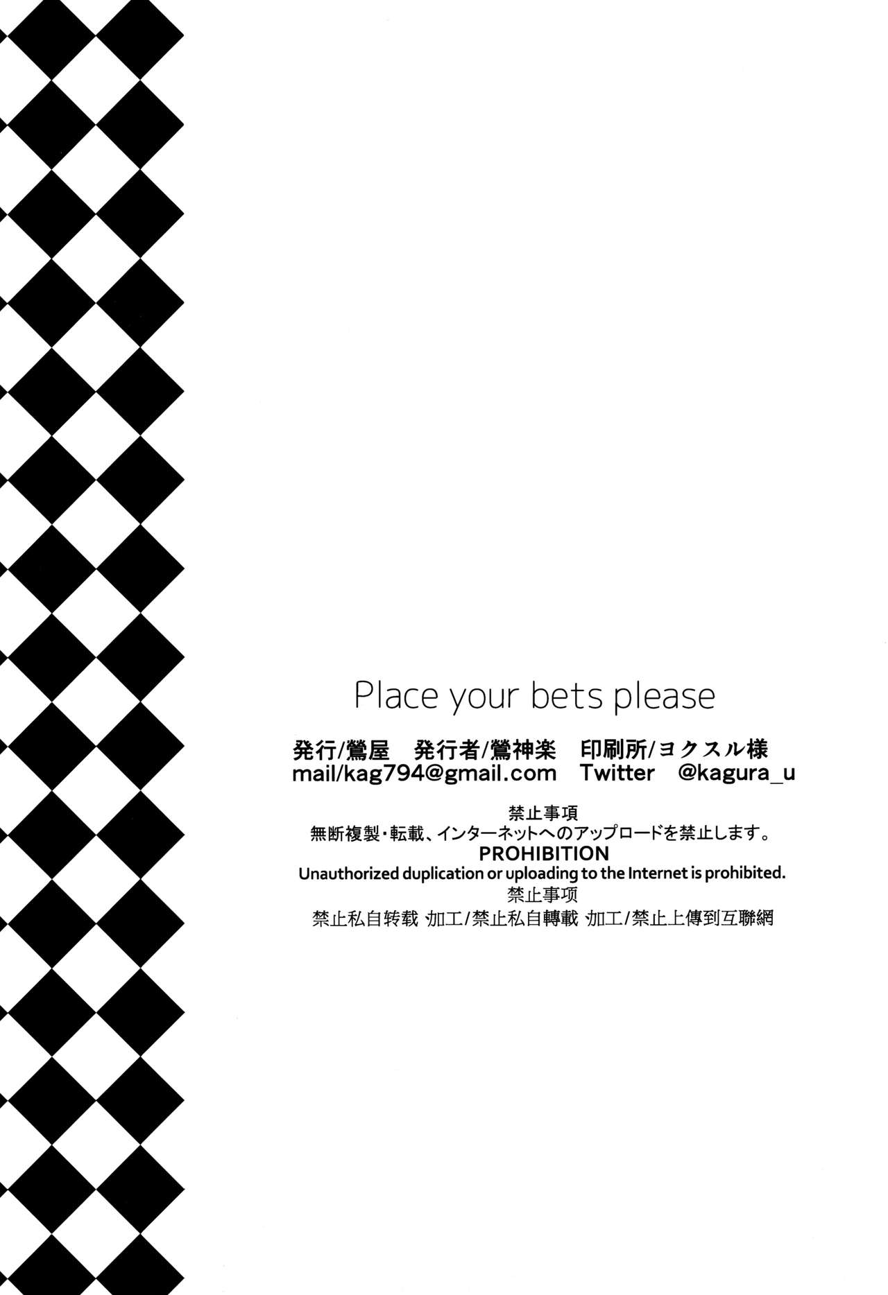 Place your bets please page 23