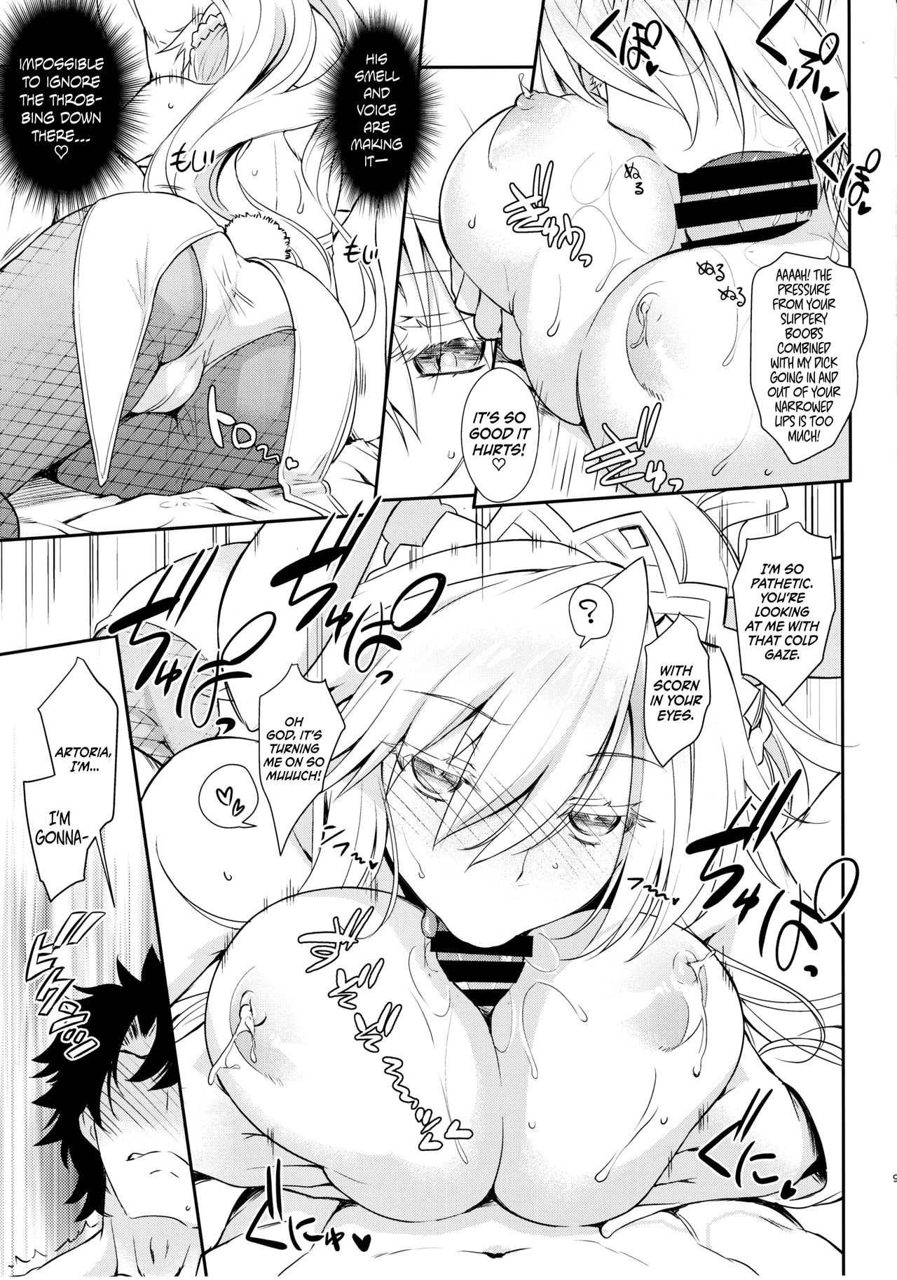 Place your bets please page 8