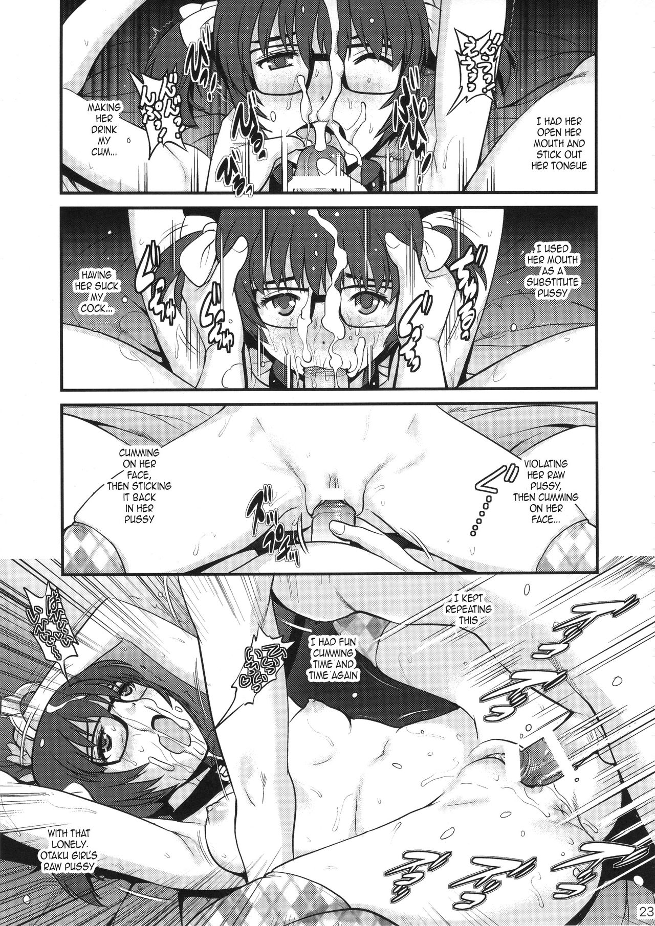 Plain Girl Catalogue page 22