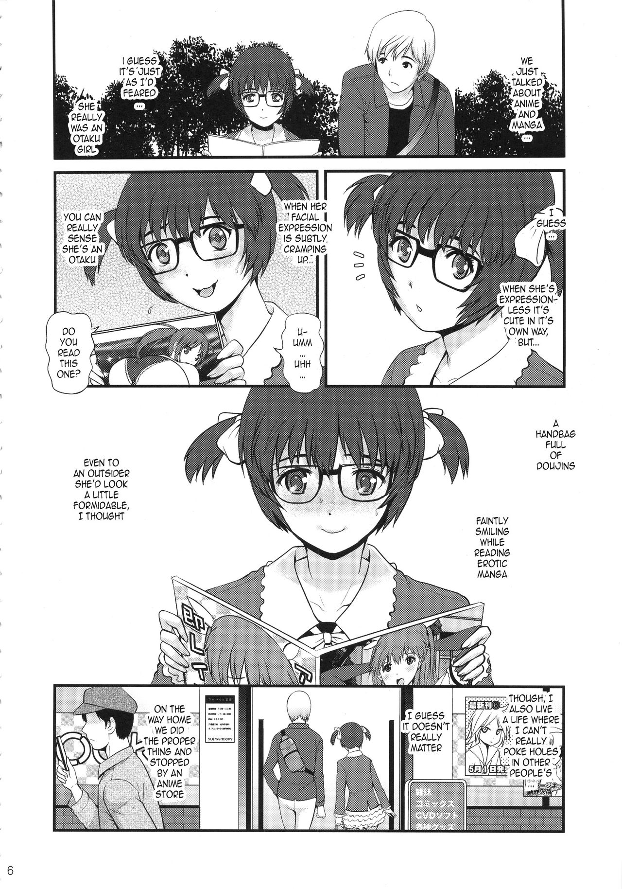 Plain Girl Catalogue page 5
