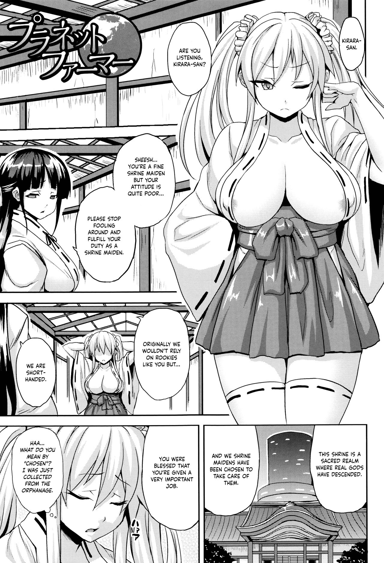 Planet Farmer page 1