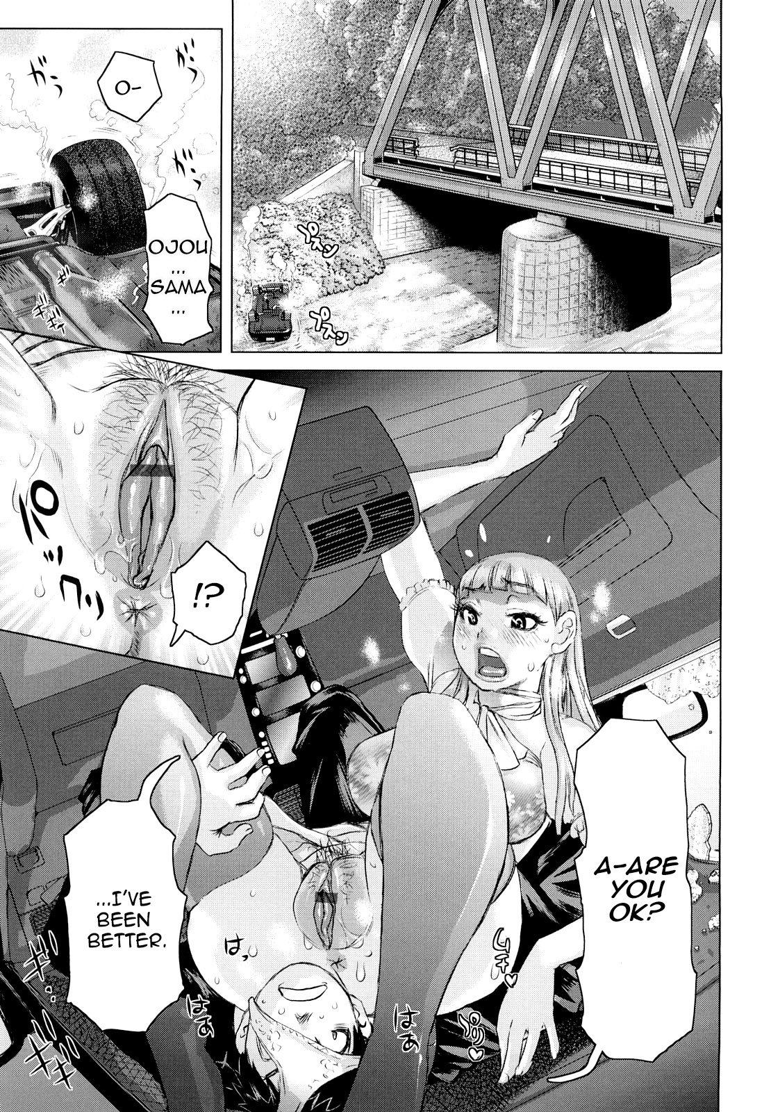 Planet of the Lewd Woman [English] =Pineapples r' Us= page 12
