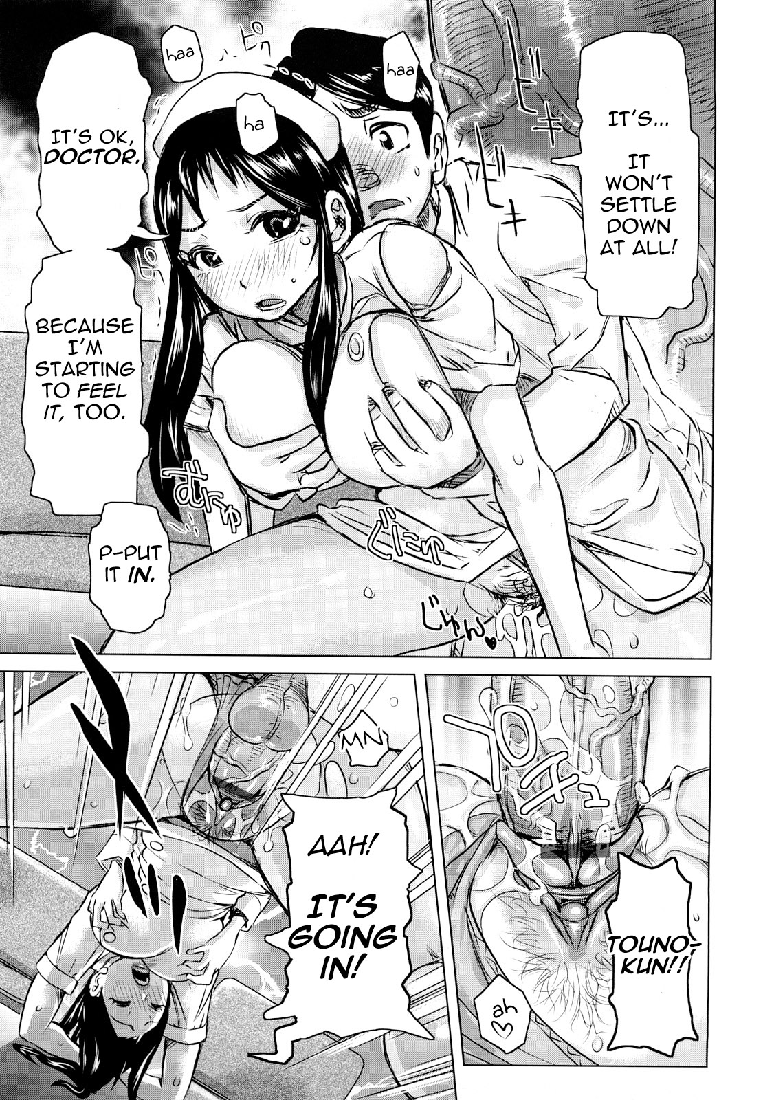 Planet of the Lewd Woman [English] =Pineapples r' Us= page 139