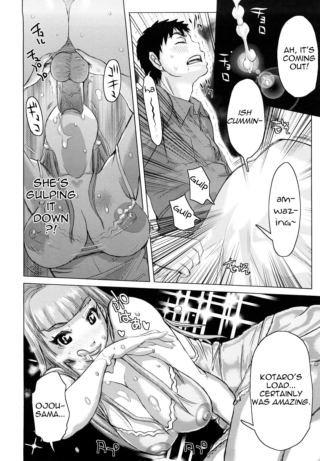 Planet of the Lewd Woman [English] =Pineapples r' Us= page 15