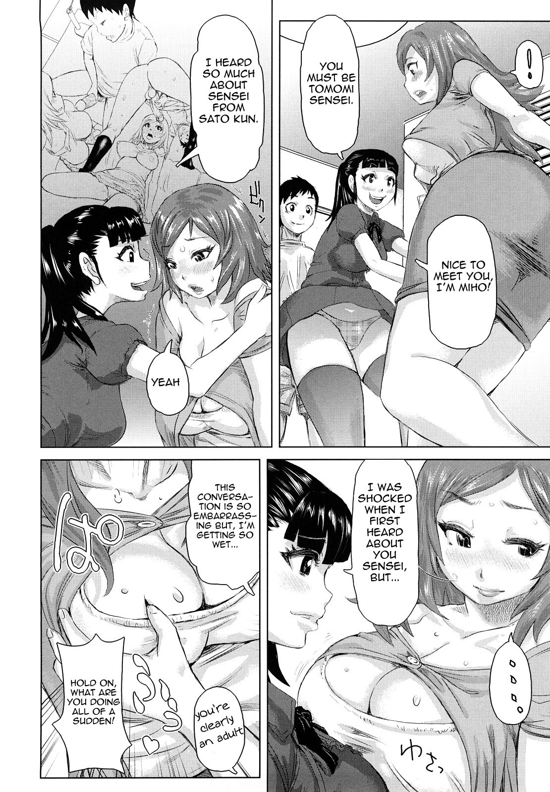 Planet of the Lewd Woman [English] =Pineapples r' Us= page 186