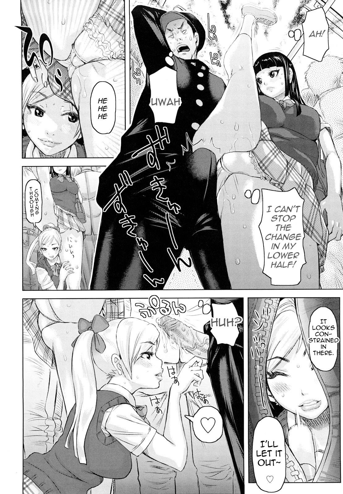Planet of the Lewd Woman [English] =Pineapples r' Us= page 27