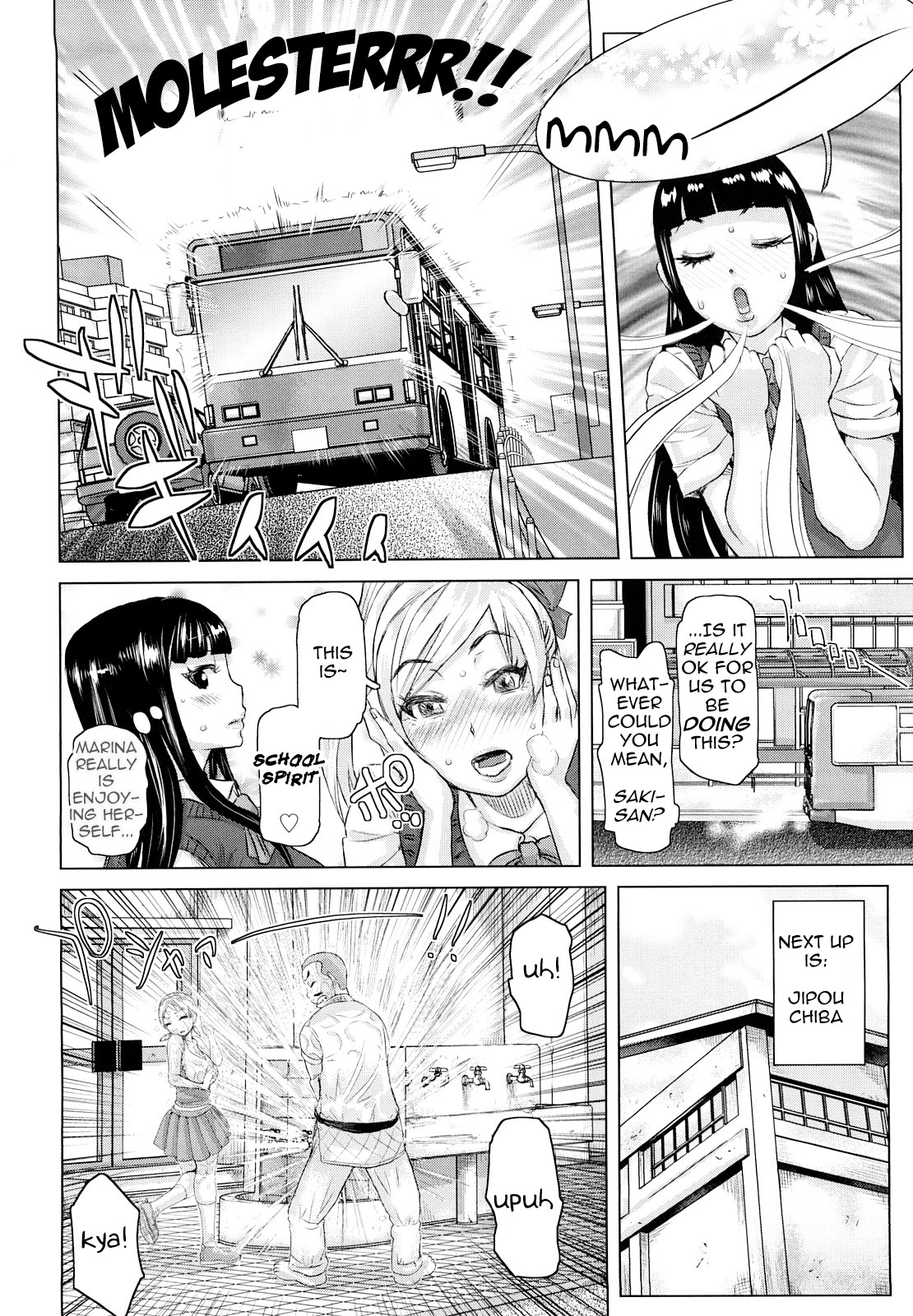 Planet of the Lewd Woman [English] =Pineapples r' Us= page 29
