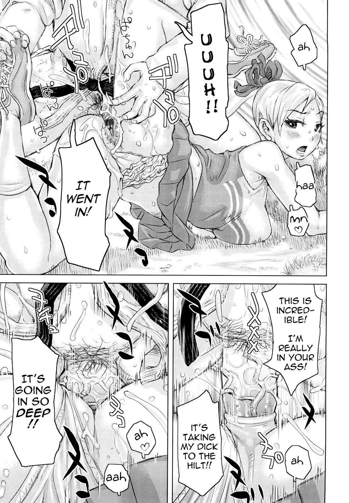 Planet of the Lewd Woman [English] =Pineapples r' Us= page 40