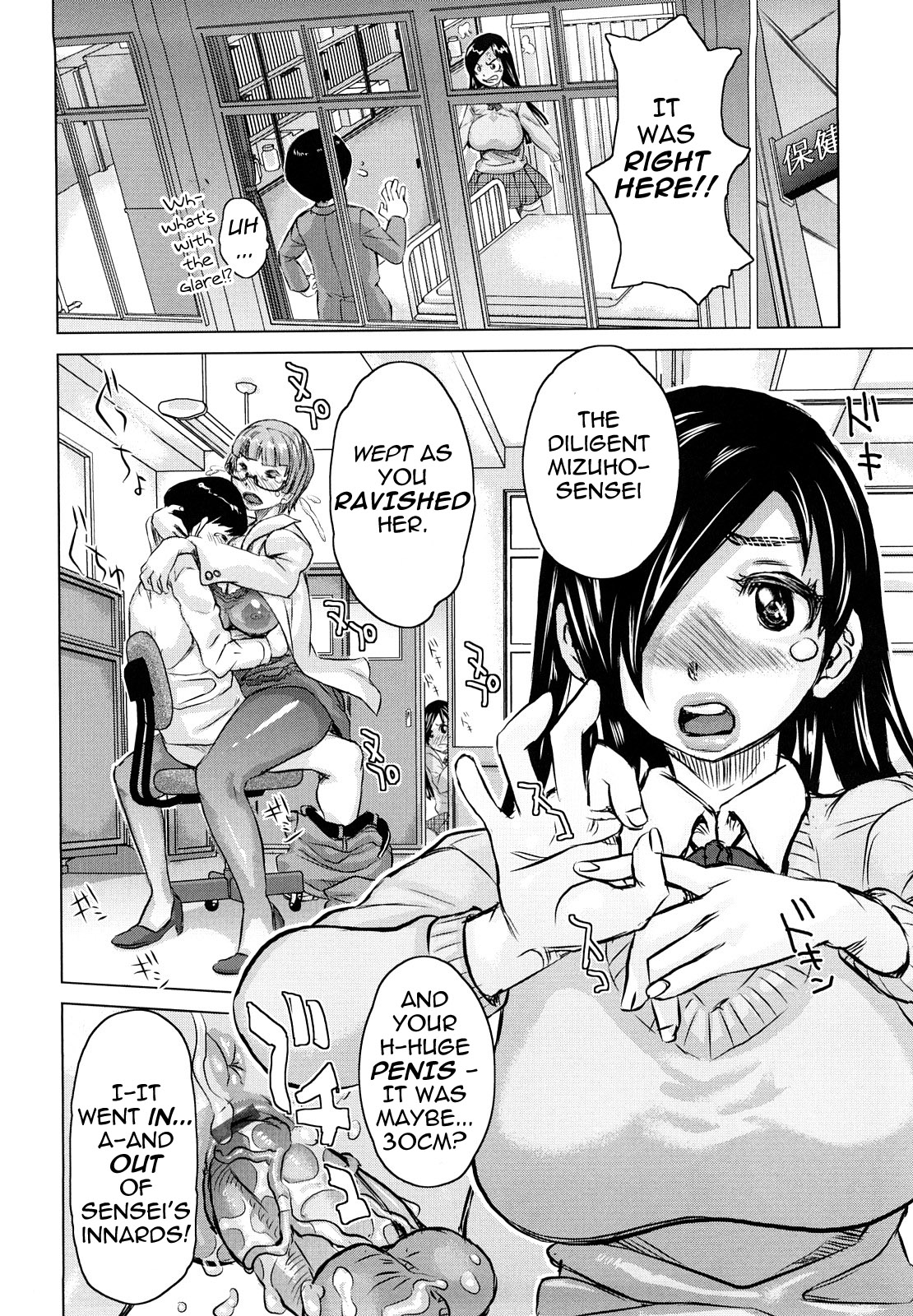 Planet of the Lewd Woman [English] =Pineapples r' Us= page 45