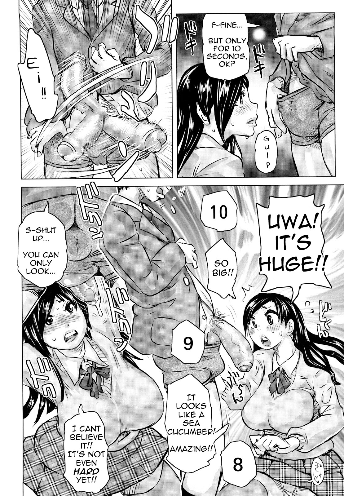 Planet of the Lewd Woman [English] =Pineapples r' Us= page 47