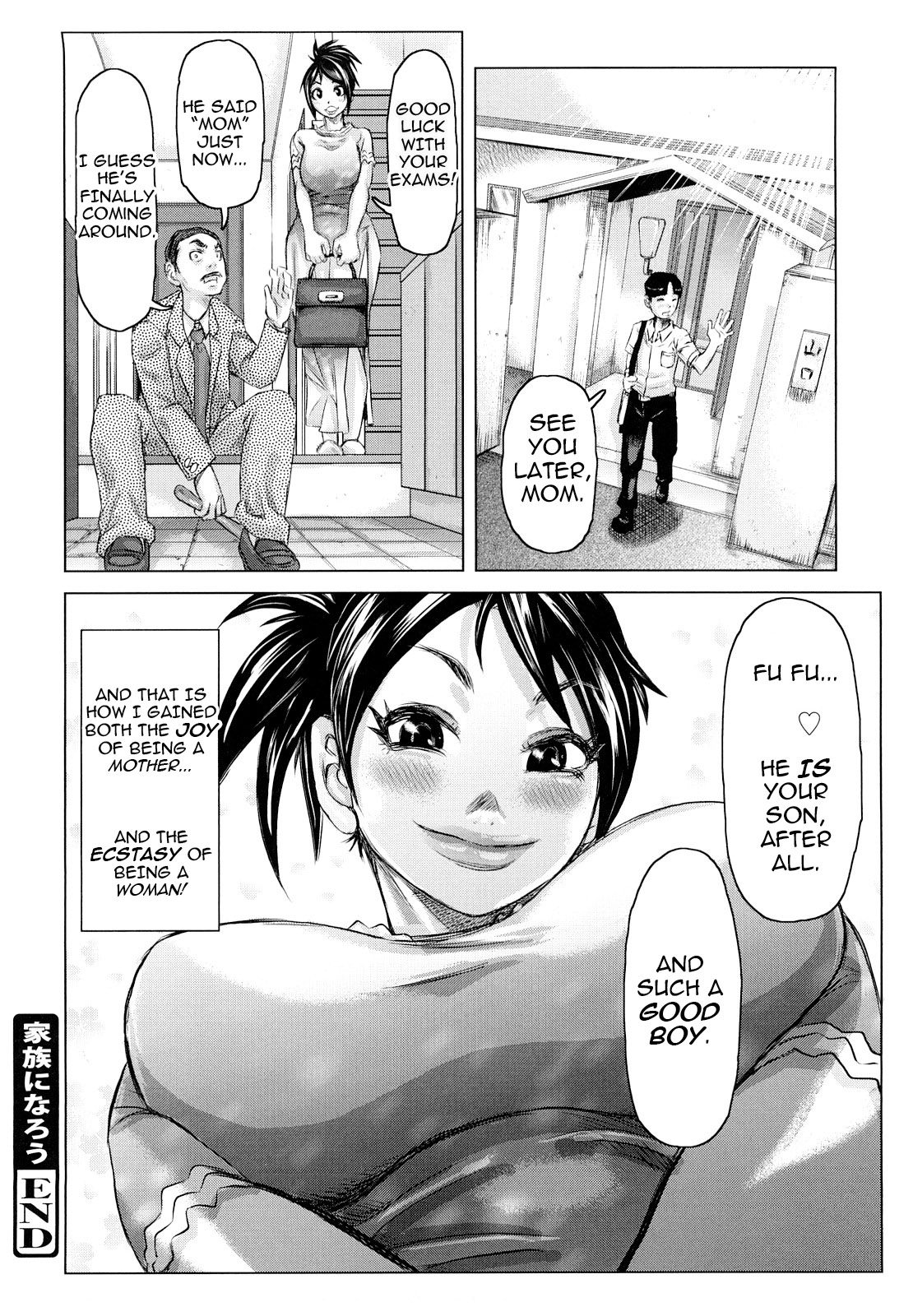 Planet of the Lewd Woman [English] =Pineapples r' Us= page 83