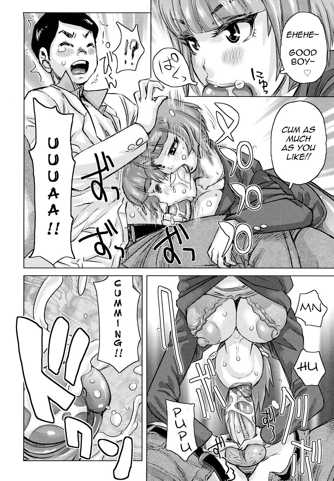 Planet of the Lewd Woman [English] =Pineapples r' Us= page 128