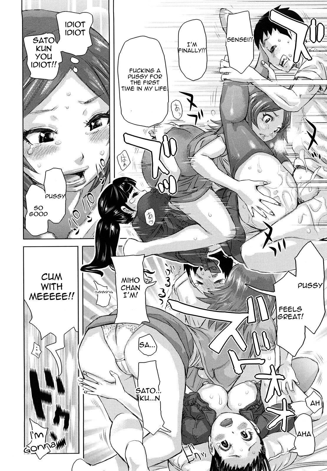 Planet of the Lewd Woman [English] =Pineapples r' Us= page 188