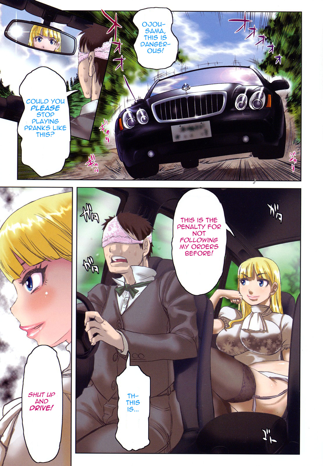 Planet of the Lewd Woman [English] =Pineapples r' Us= page 2