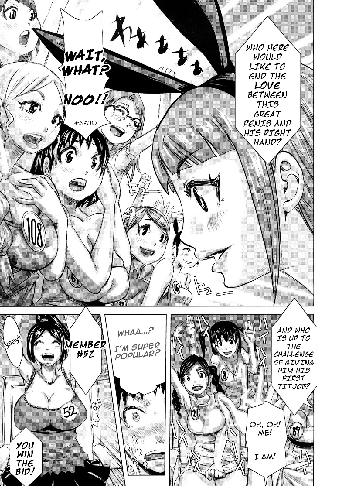 Planet of the Lewd Woman [English] =Pineapples r' Us= page 86