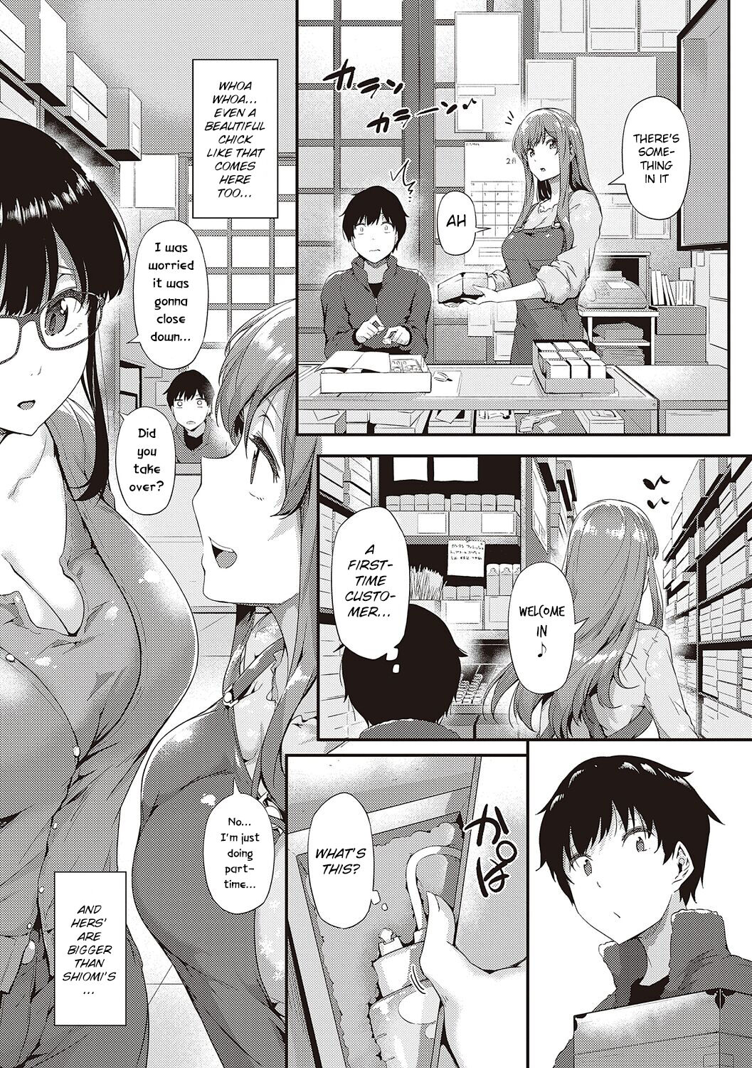 Pla・Pura PR 01-03 page 12